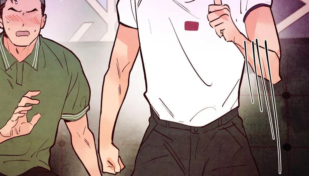Punch Drunk Love - Chapter 77 manhwa