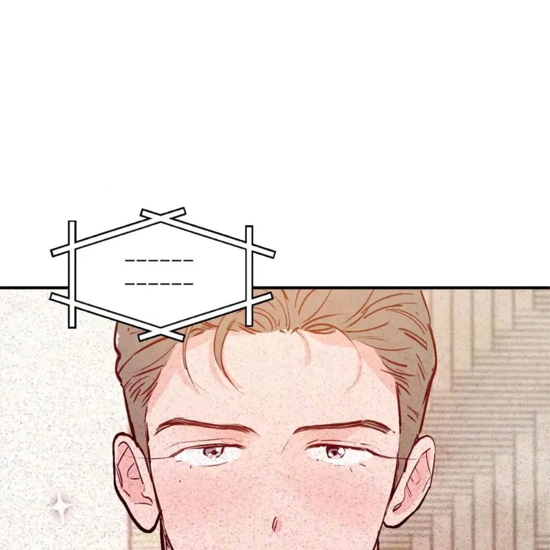 Punch Drunk Love - Chapter 79 manhwa