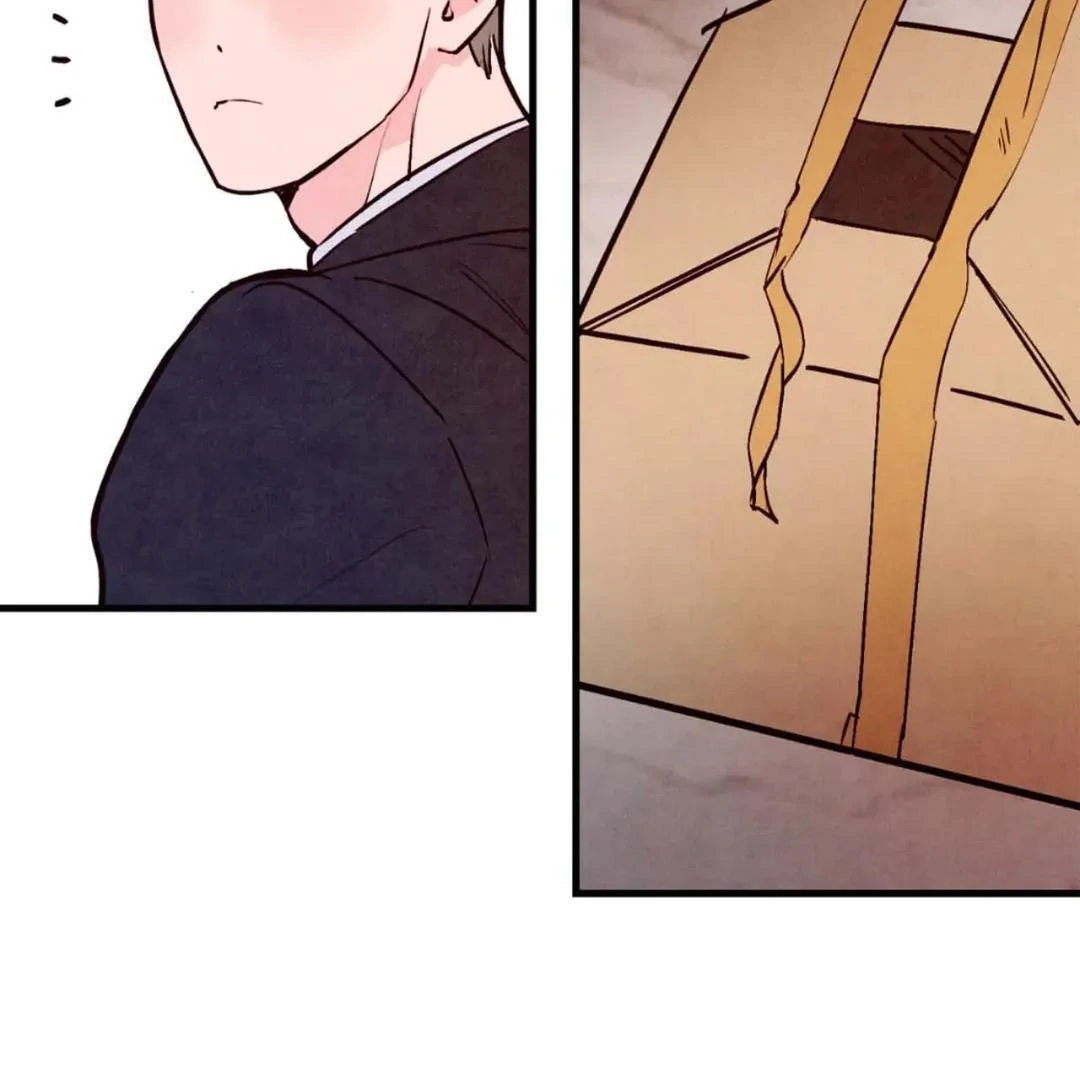 Punch Drunk Love - Chapter 79 manhwa