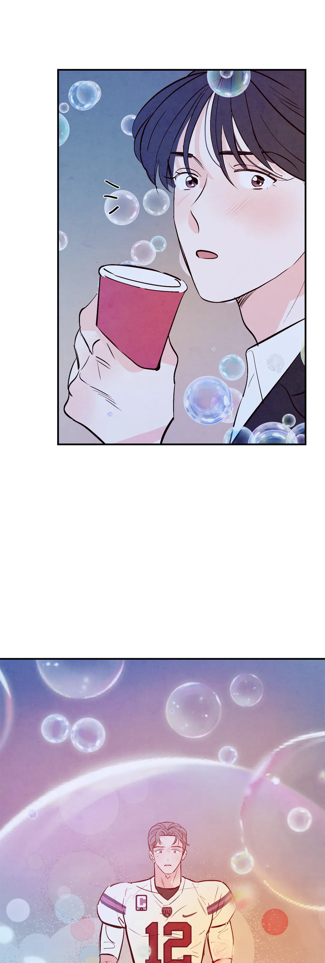Punch Drunk Love - Side Story 1 〖College AU〗 manhwa