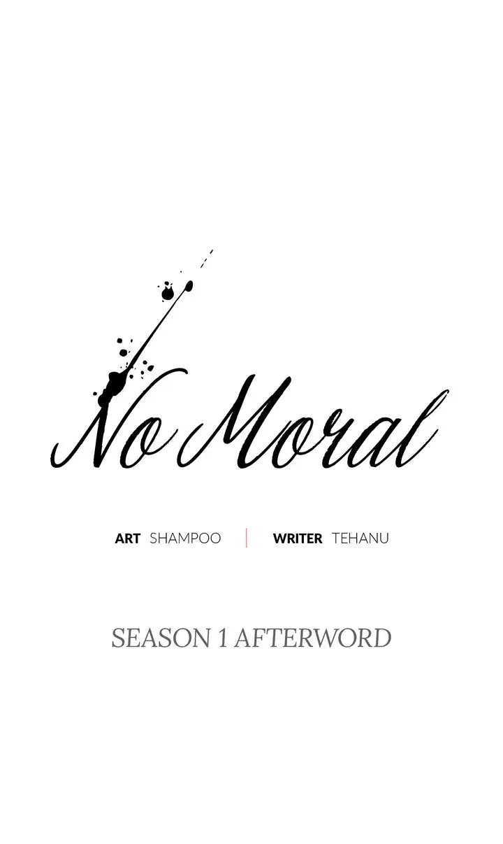 No Moral - Season 1 Afterword manhwa