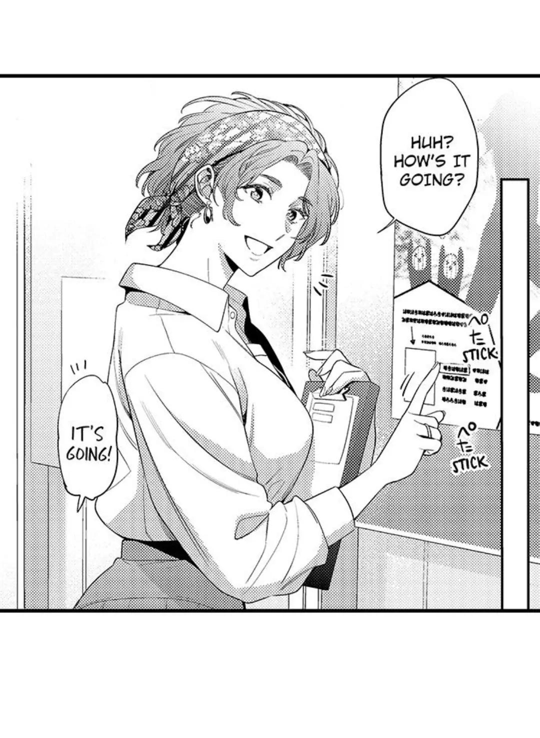 Tomodachi engagement - Chapter 80 manhwa