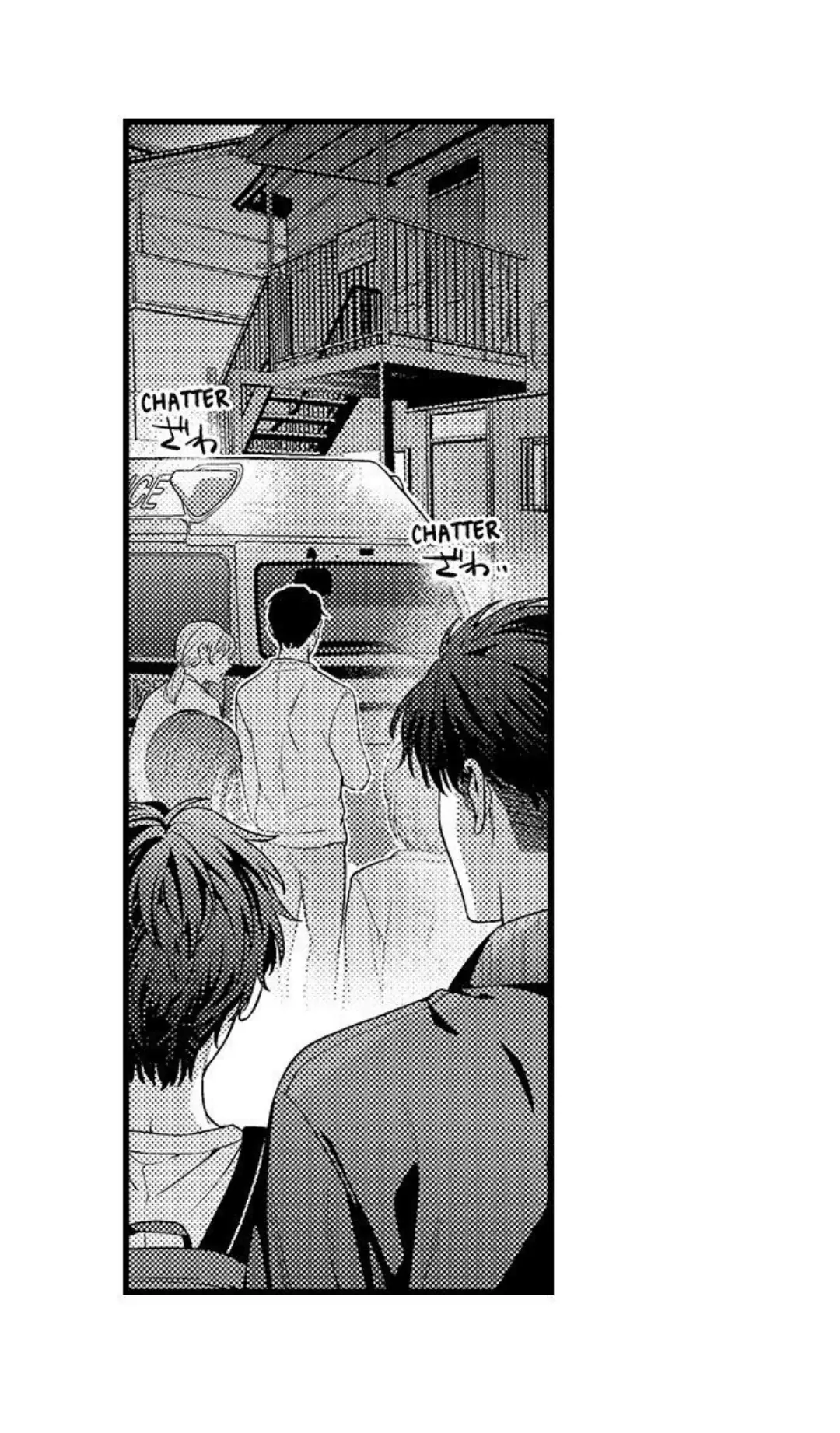 Tomodachi engagement - Chapter 81 manhwa