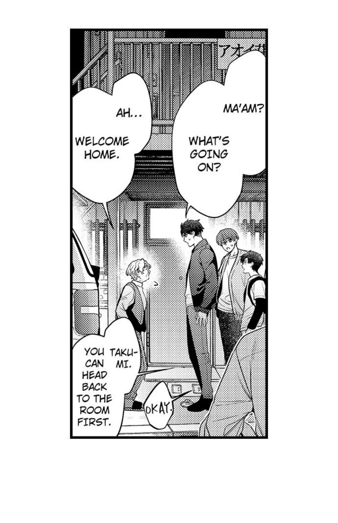 Tomodachi engagement - Chapter 81 manhwa