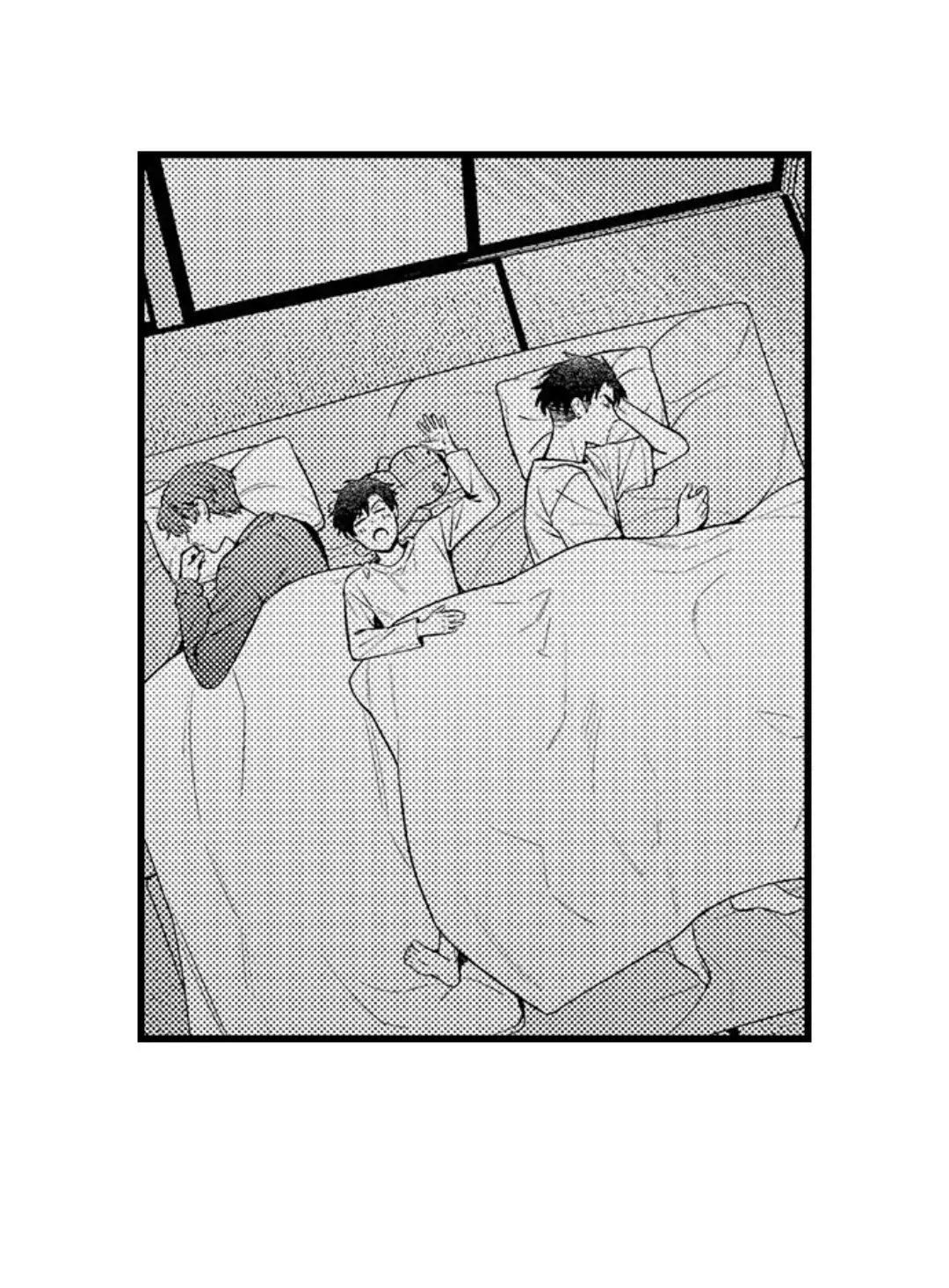 Tomodachi engagement - Chapter 81 manhwa