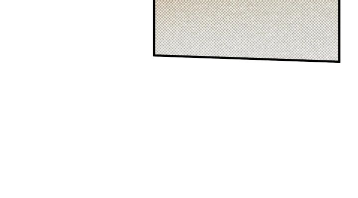 Wet Sand - Chapter 81 manhwa