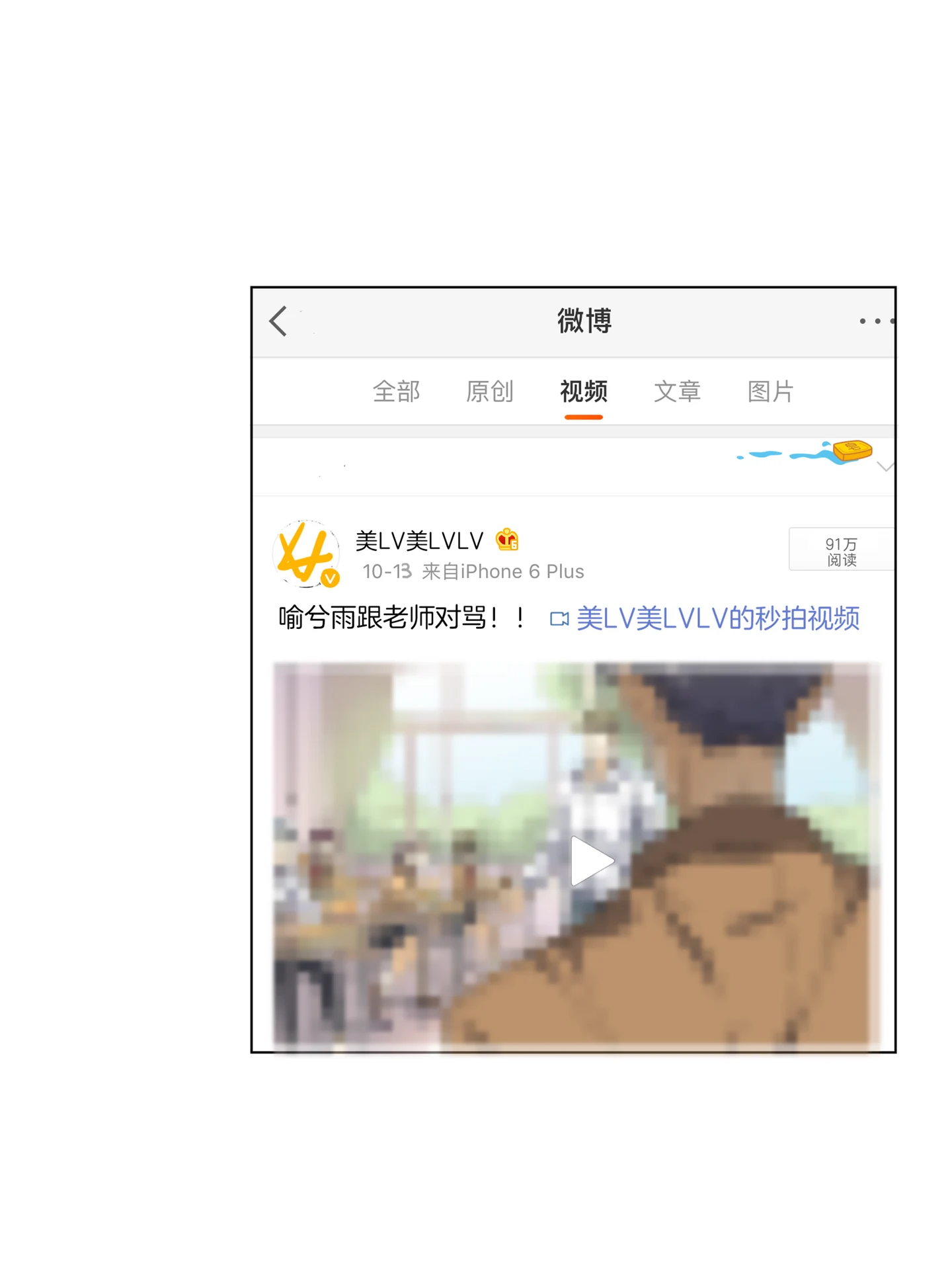 Walking in the Rain - Chapter 11 manhwa