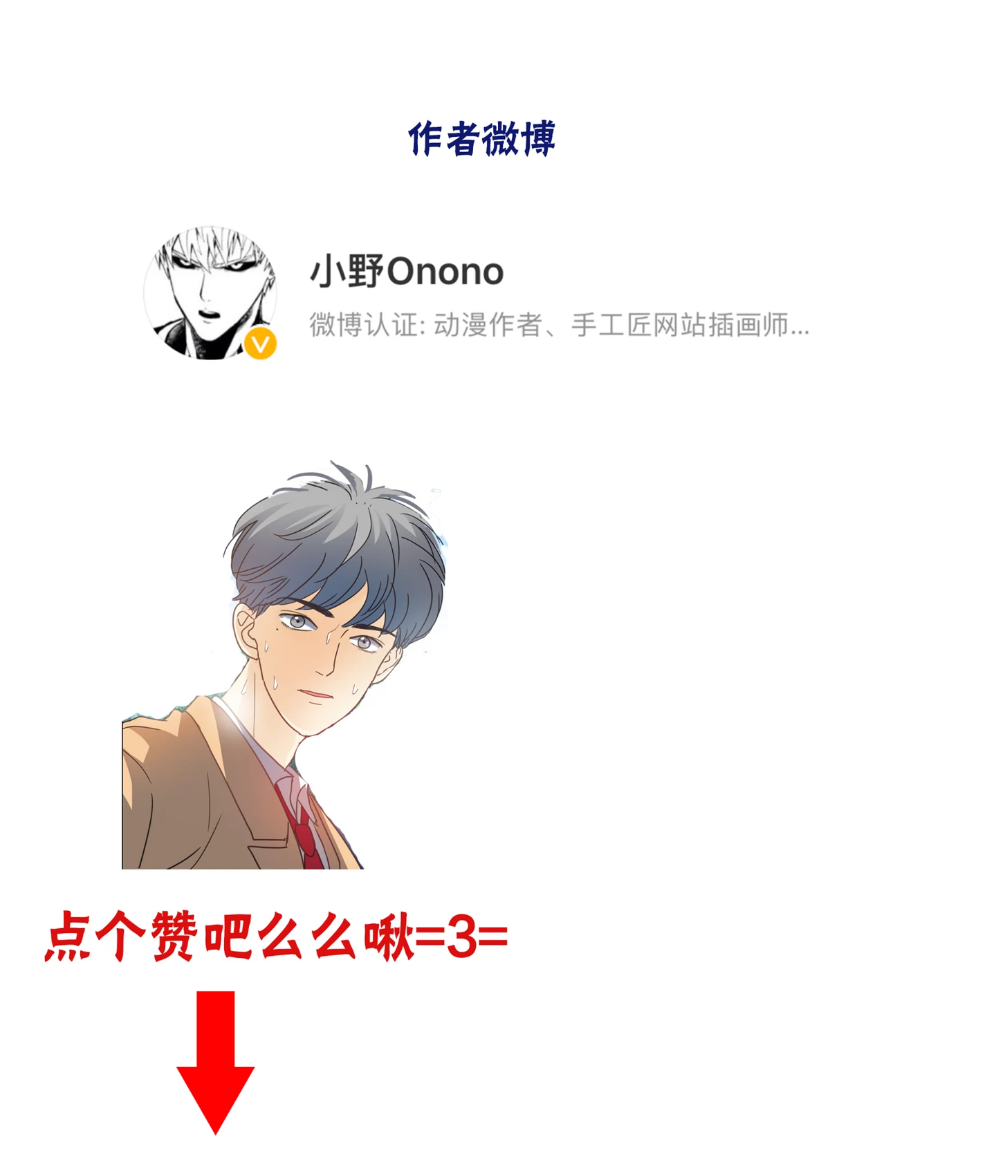 Walking in the Rain - Chapter 11 manhwa