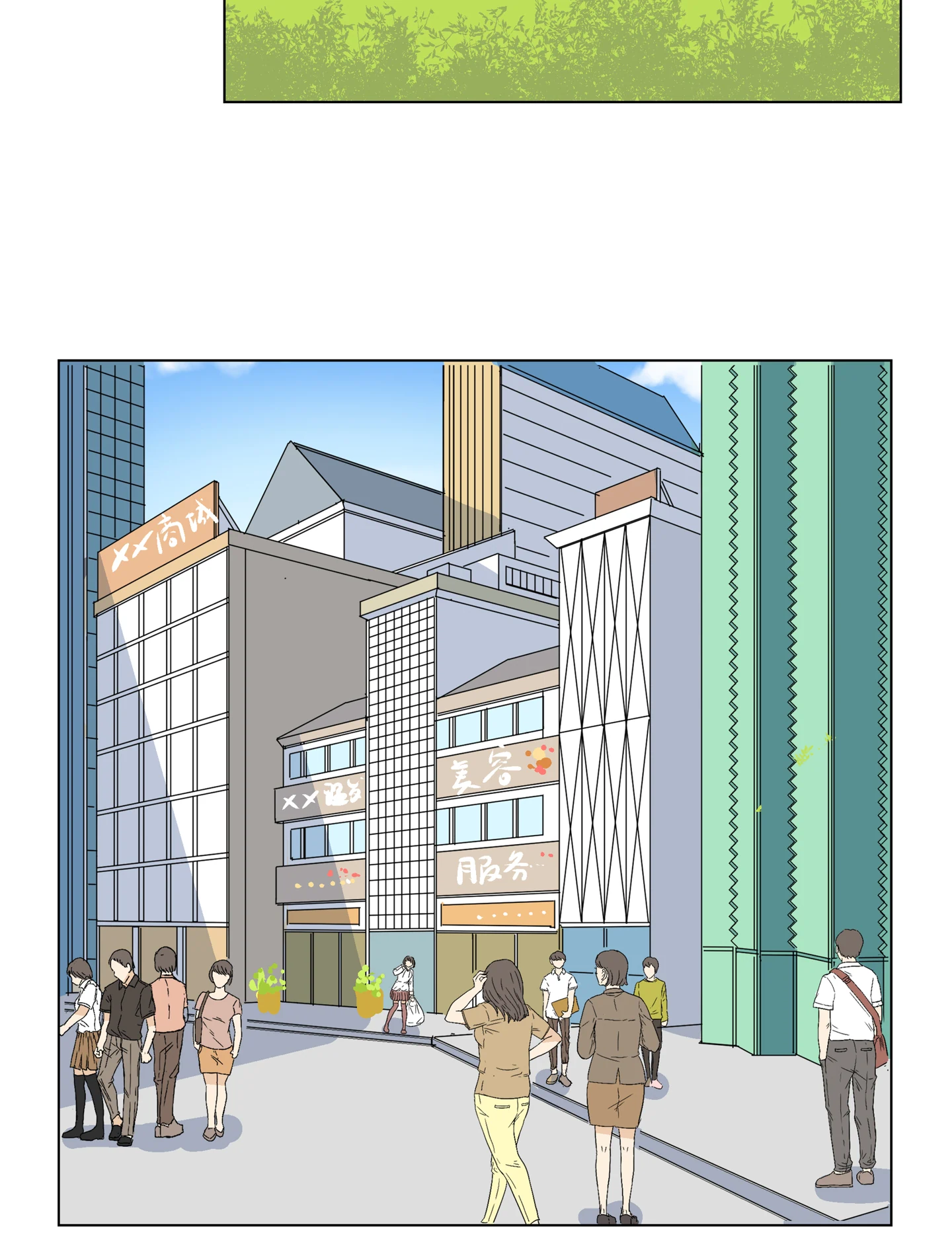 Walking in the Rain - Chapter 12 manhwa
