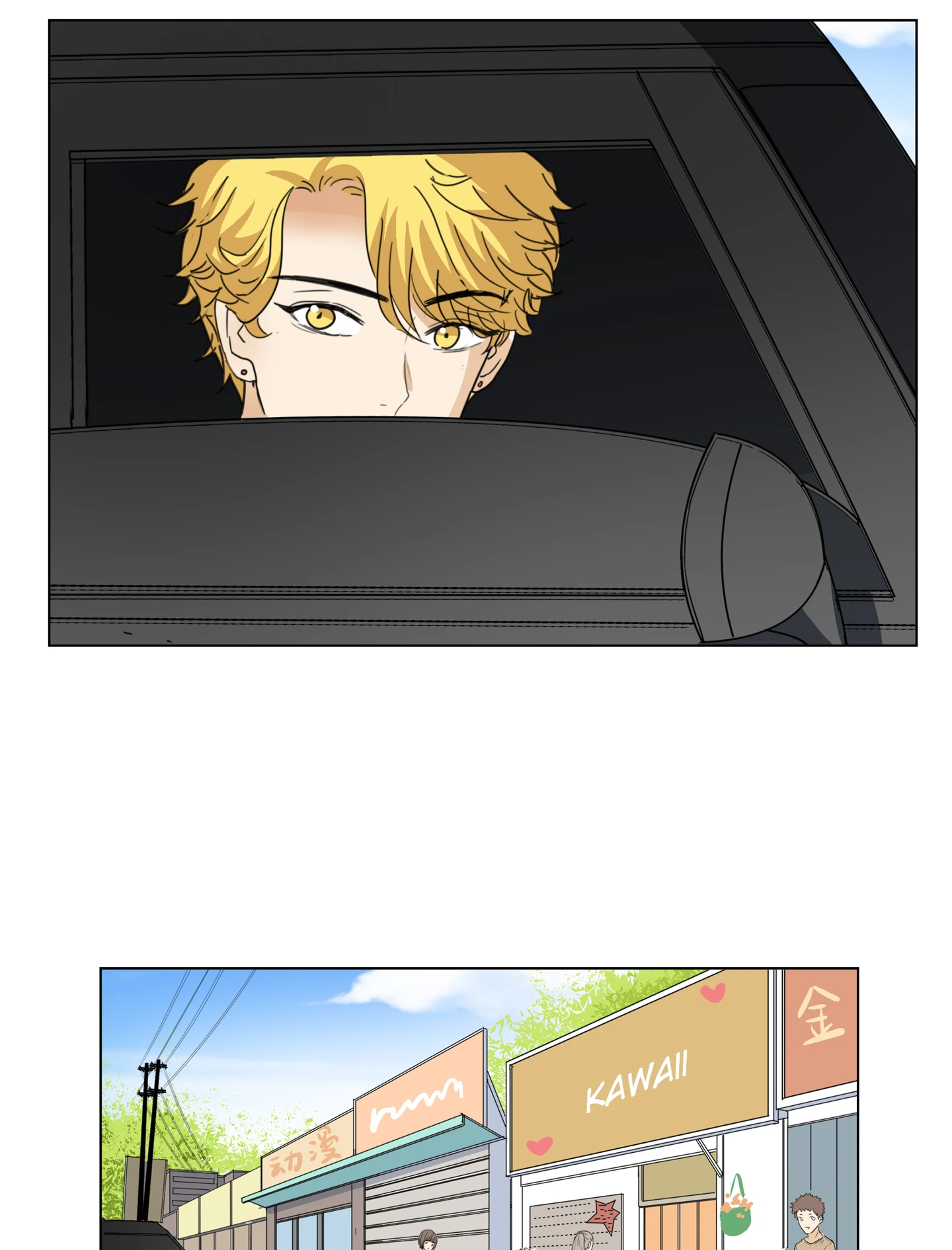 Walking in the Rain - Chapter 12 manhwa