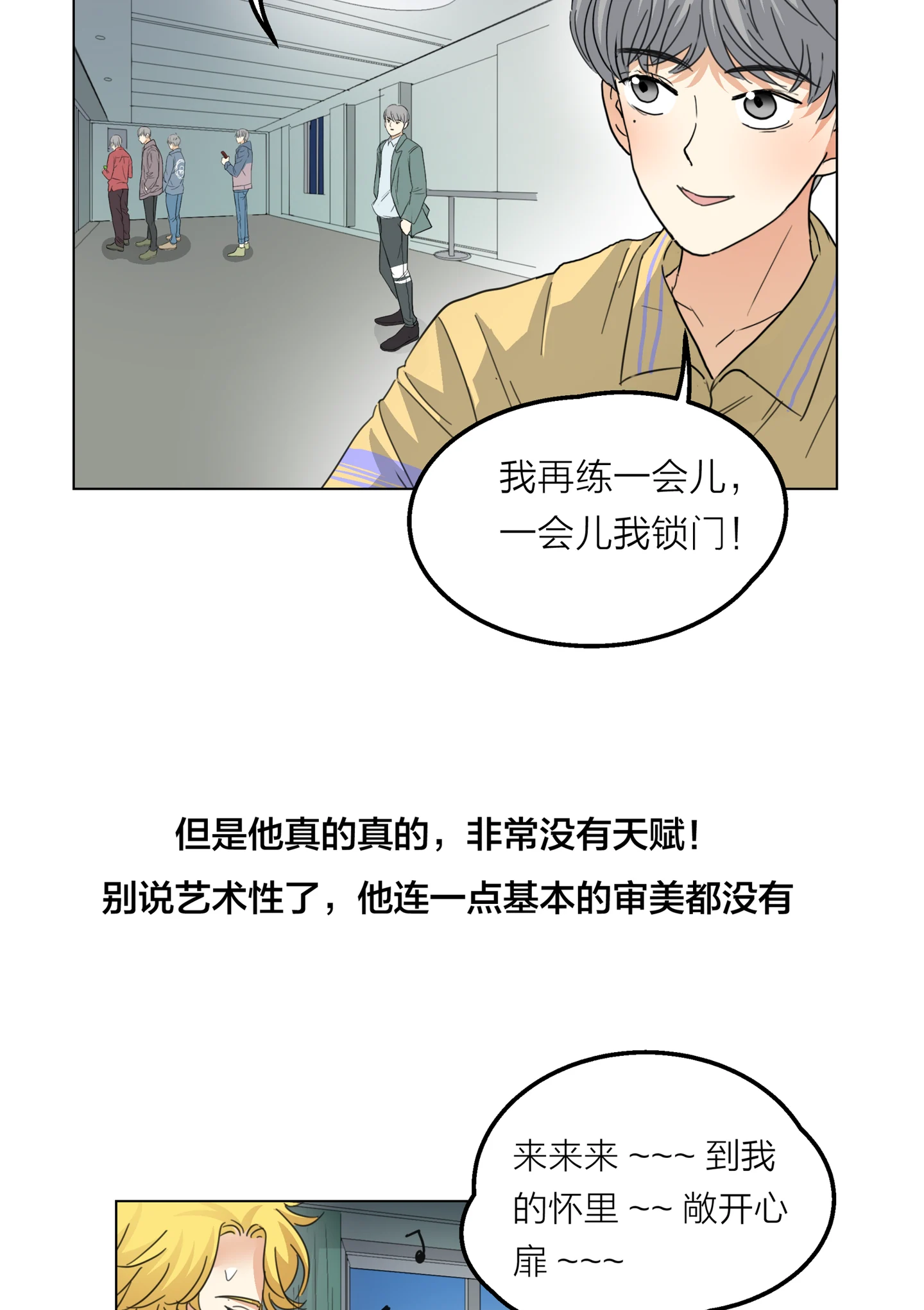 Walking in the Rain - Chapter 12 manhwa