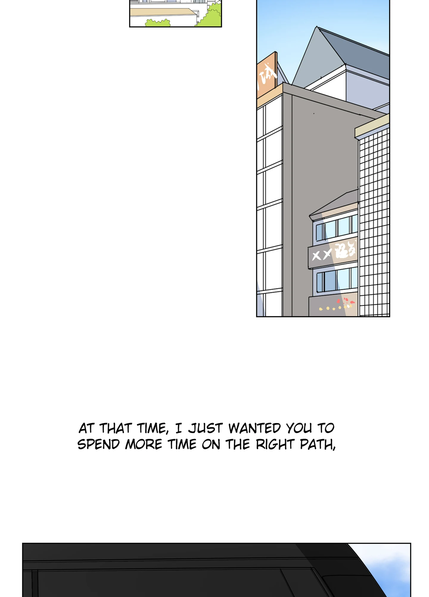 Walking in the Rain - Chapter 12 manhwa