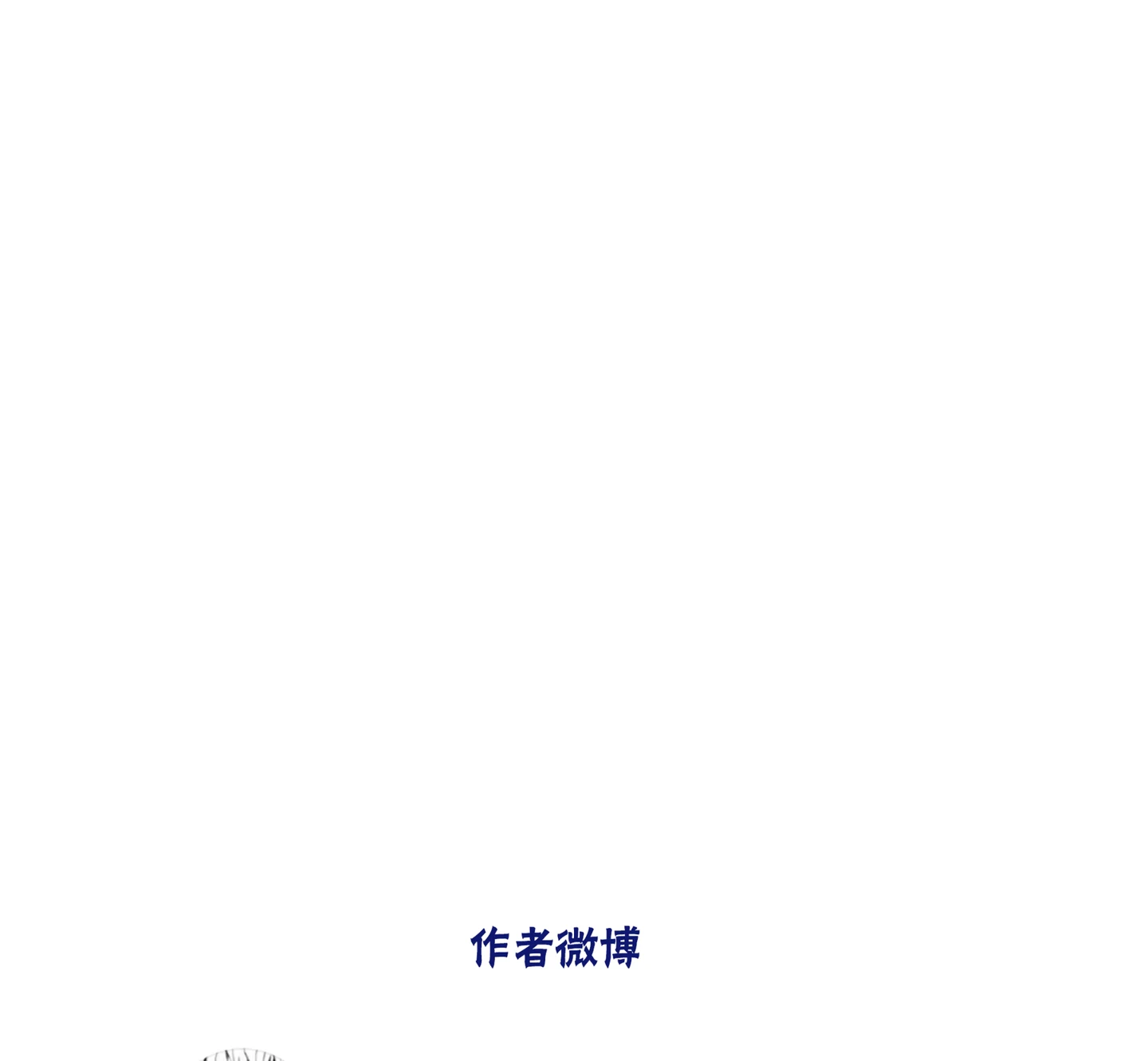Walking in the Rain - Chapter 12 manhwa