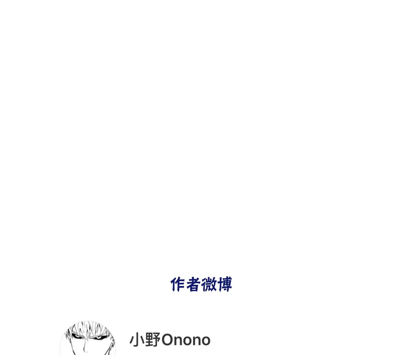 Walking in the Rain - Chapter 13 manhwa