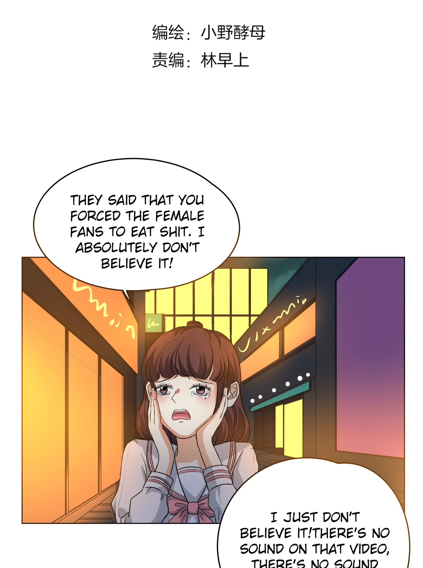 Walking in the Rain - Chapter 14 manhwa