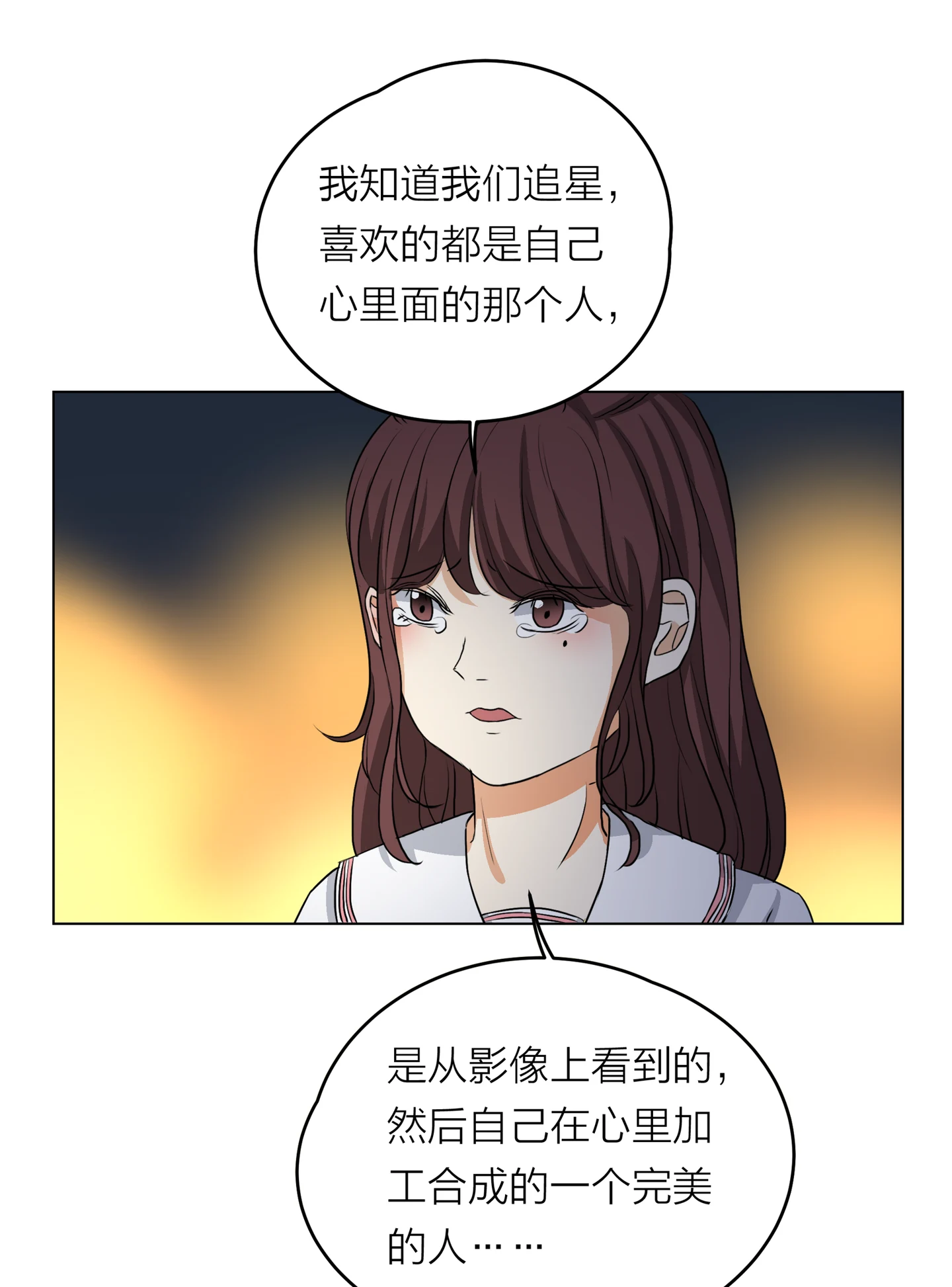 Walking in the Rain - Chapter 14 manhwa