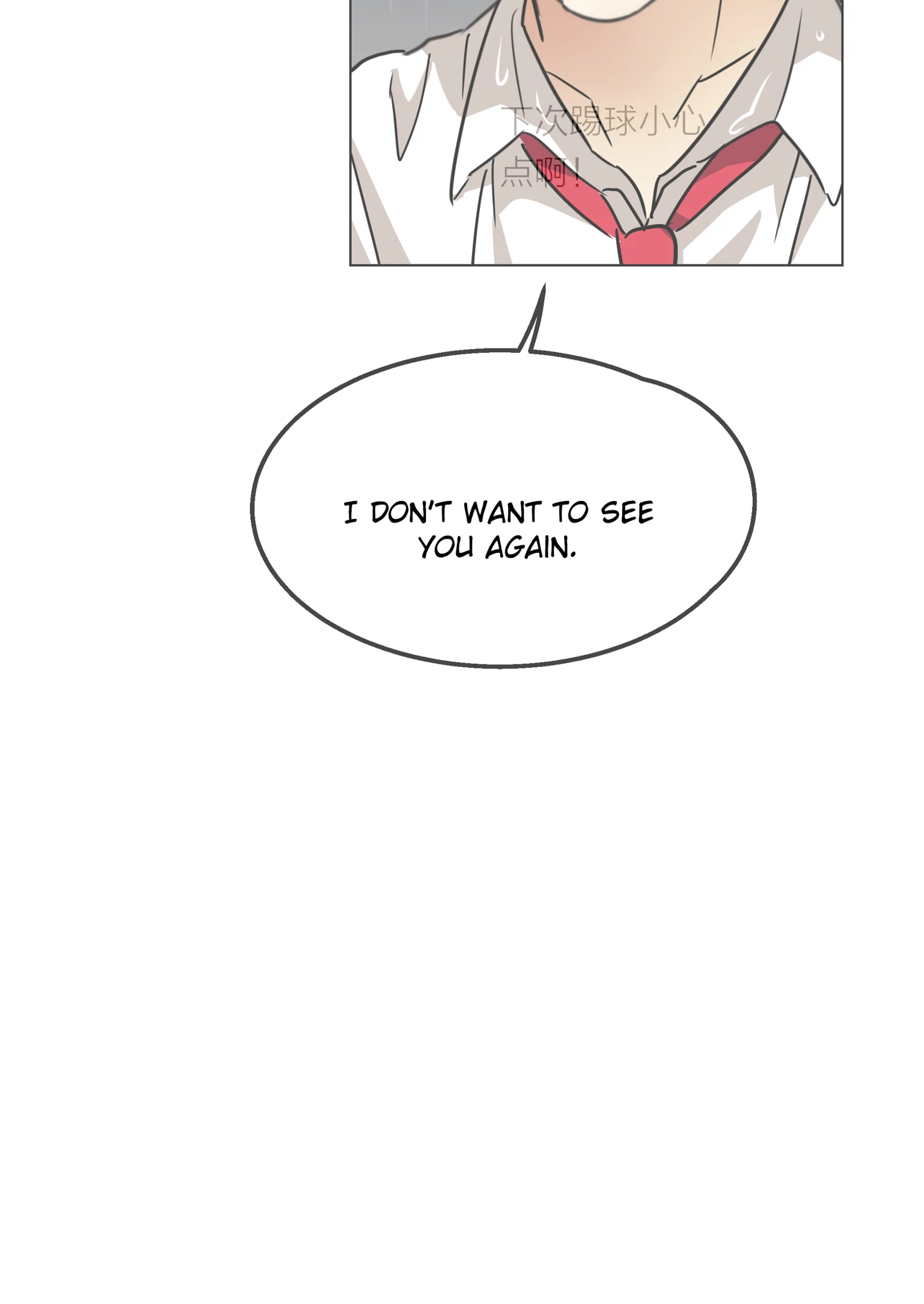 Walking in the Rain - Chapter 15 manhwa