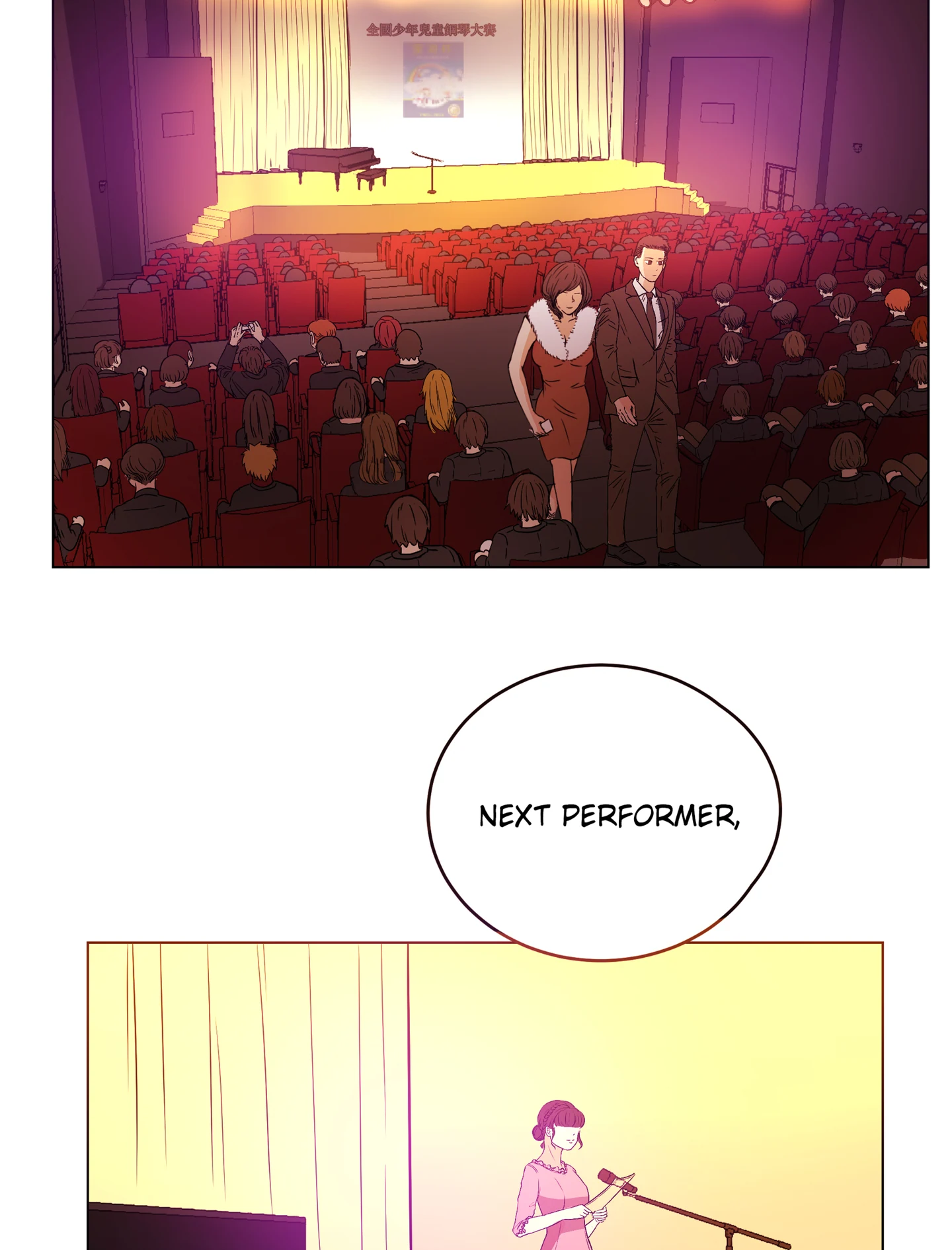 Walking in the Rain - Chapter 17 manhwa