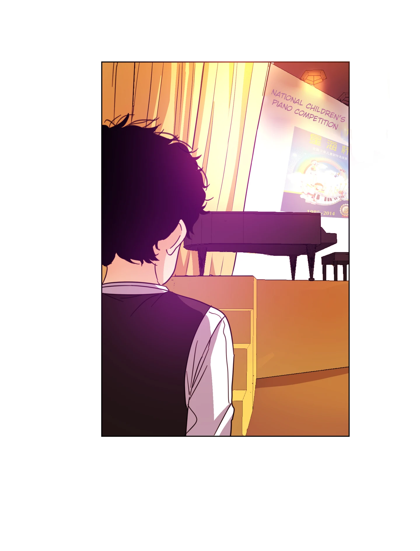 Walking in the Rain - Chapter 17 manhwa
