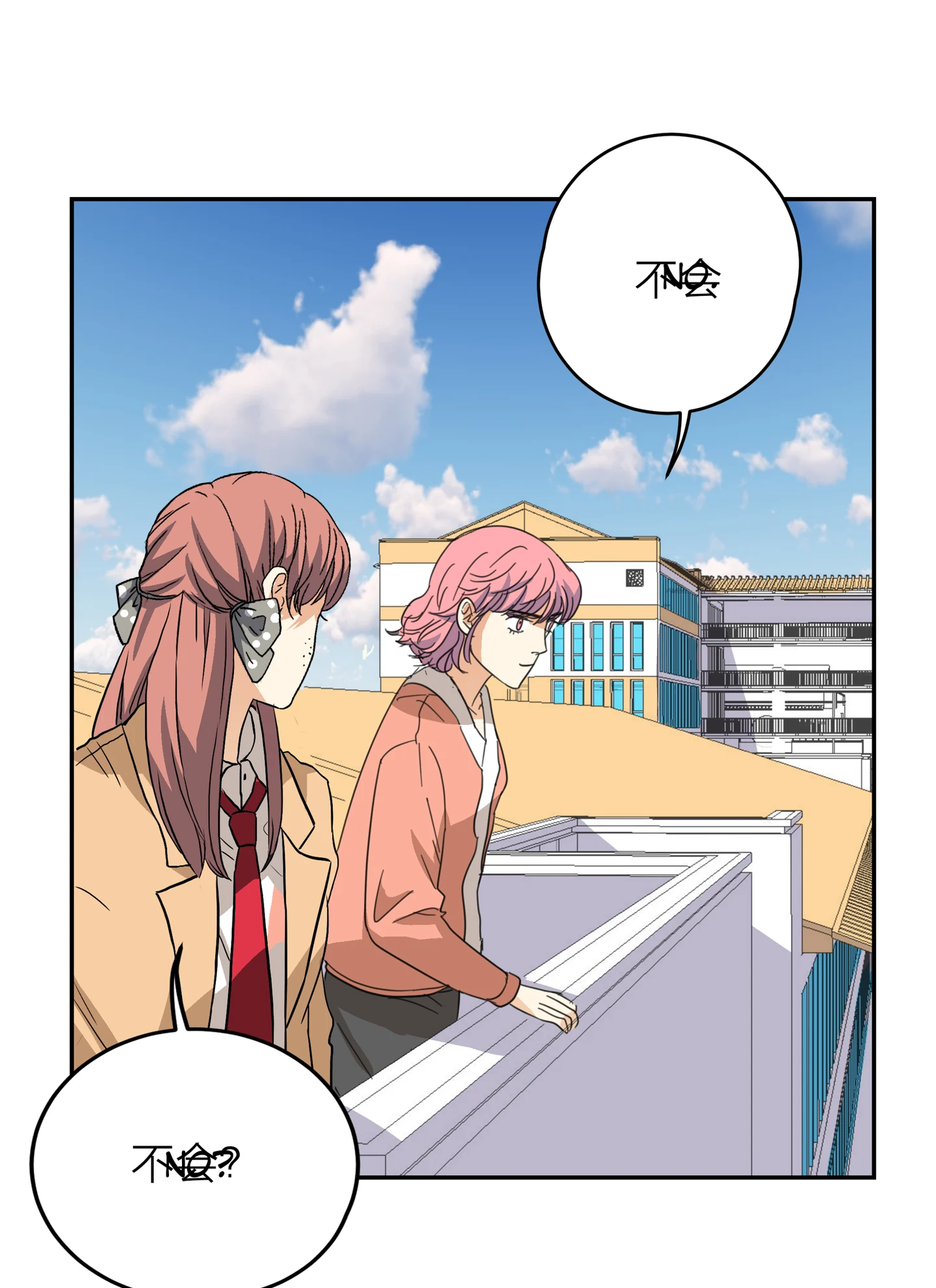 Walking in the Rain - Chapter 19 manhwa