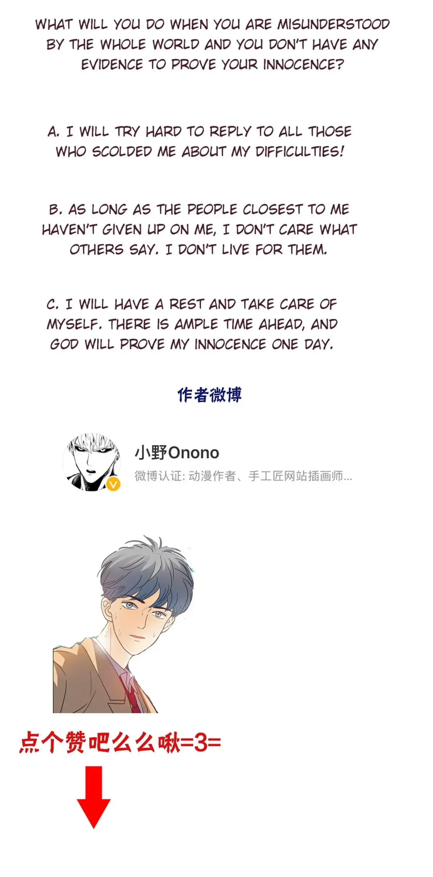 Walking in the Rain - Chapter 2 manhwa