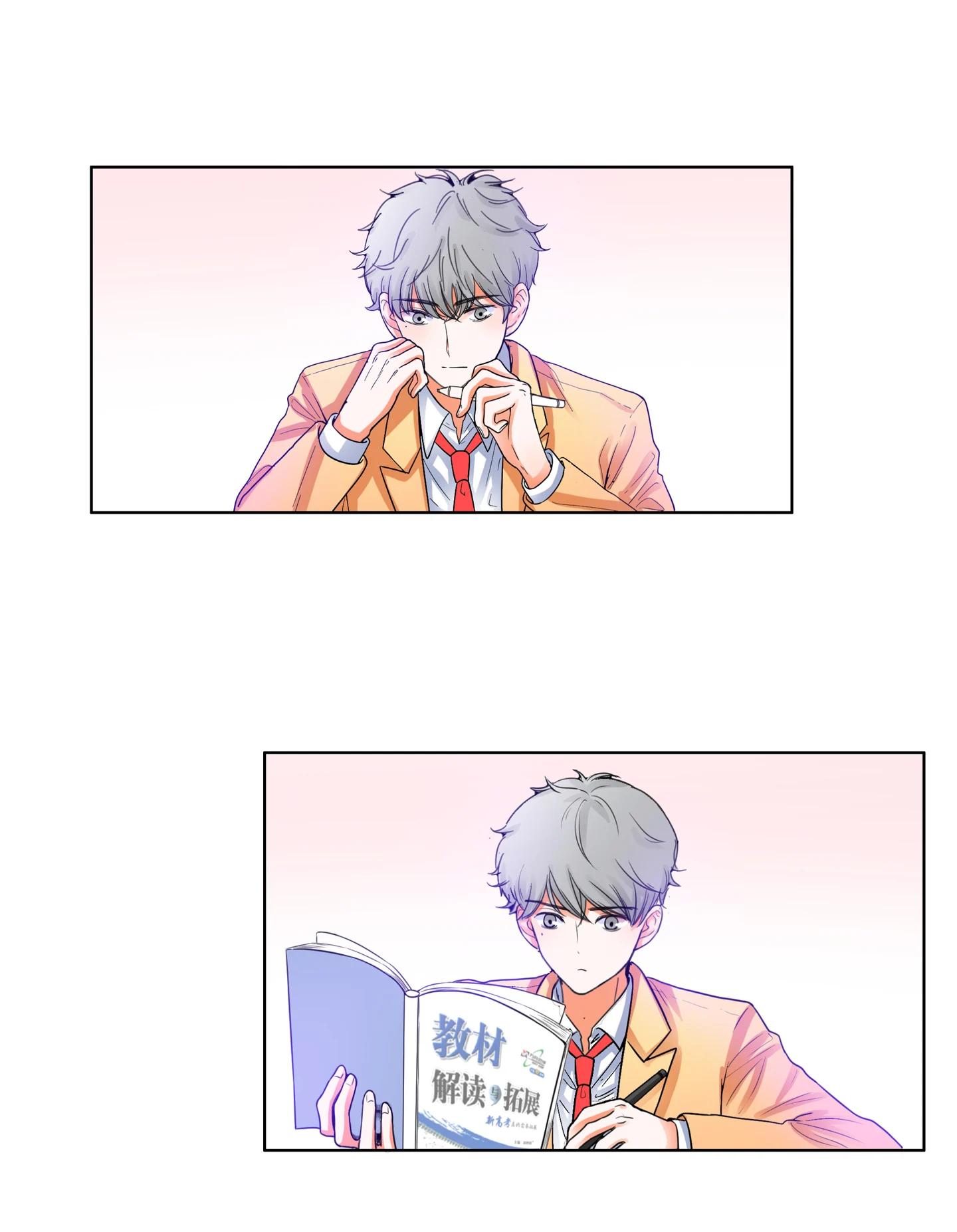 Walking in the Rain - Chapter 28 manhwa