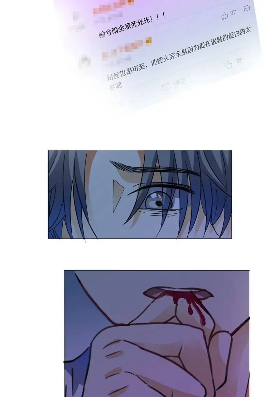 Walking in the Rain - Chapter 3 manhwa