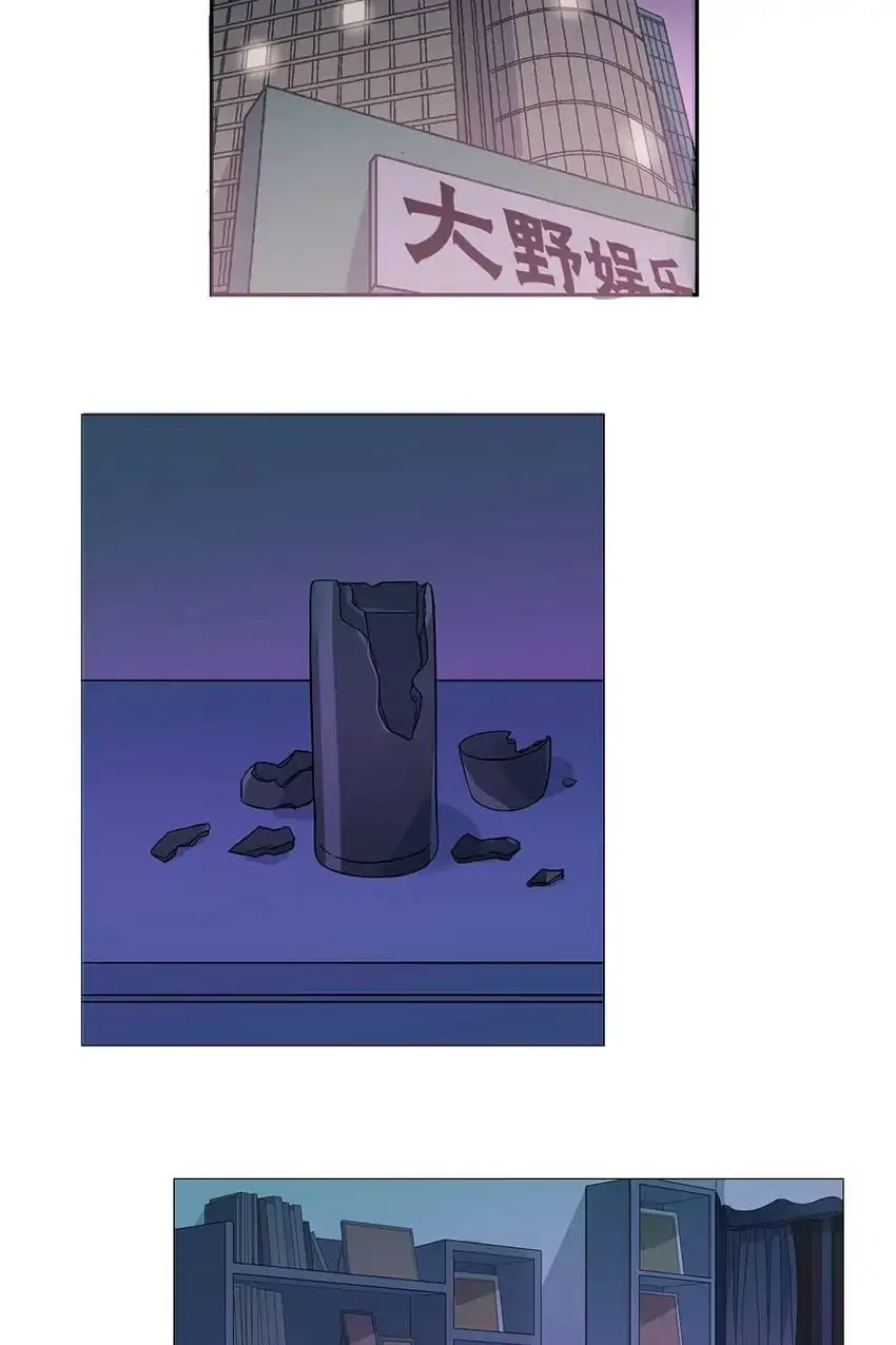 Walking in the Rain - Chapter 3 manhwa