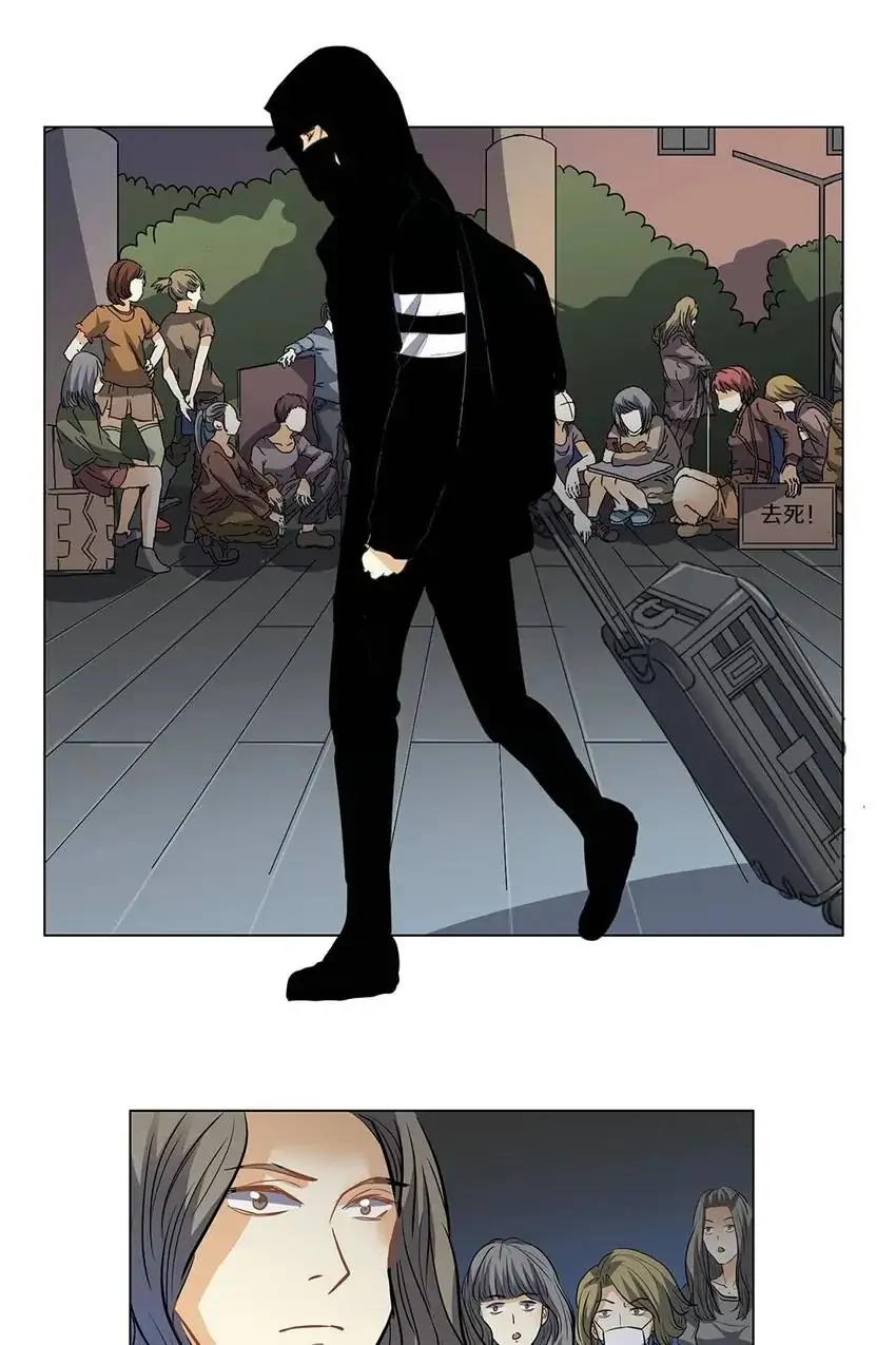 Walking in the Rain - Chapter 3 manhwa