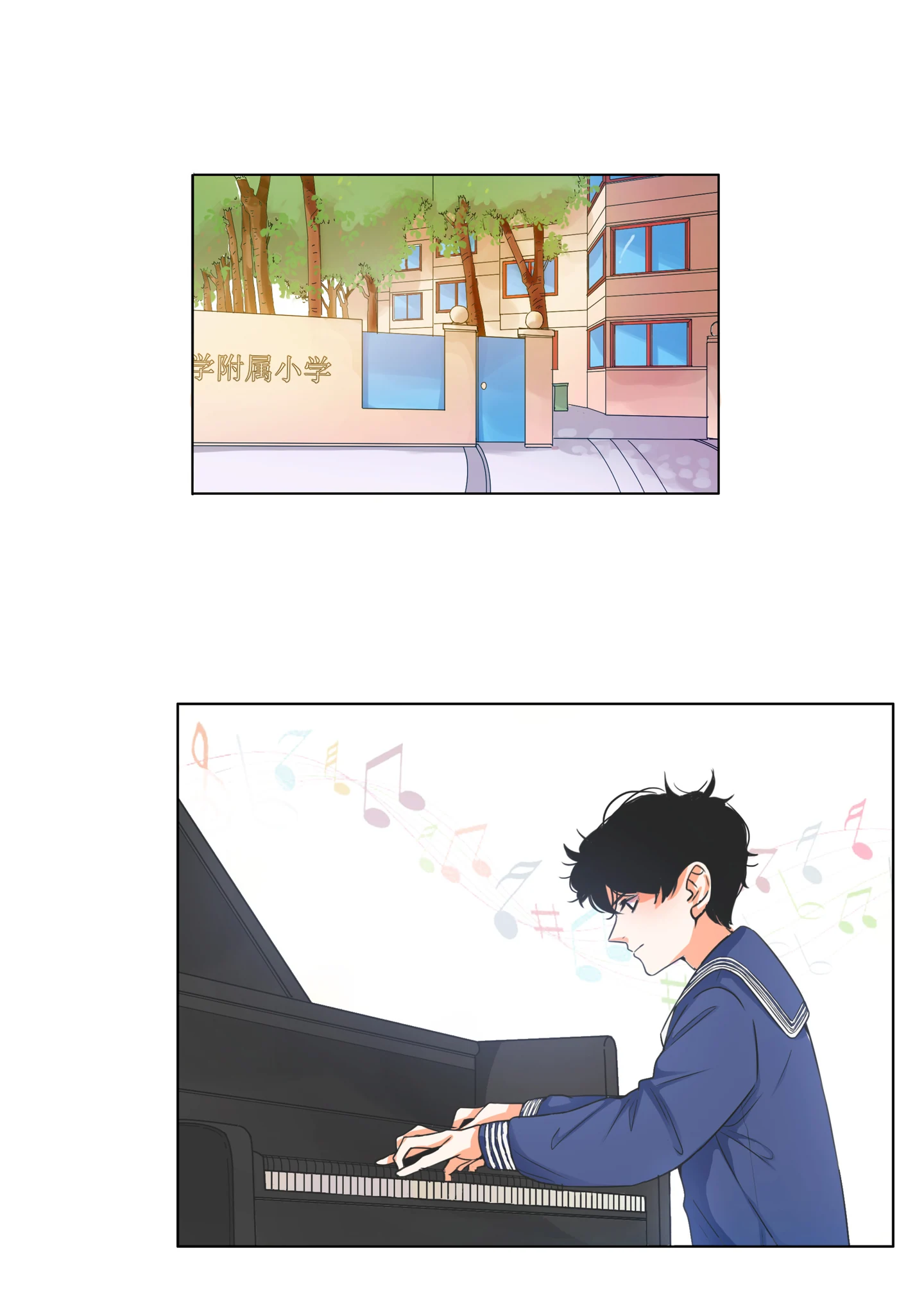 Walking in the Rain - Chapter 31 manhwa