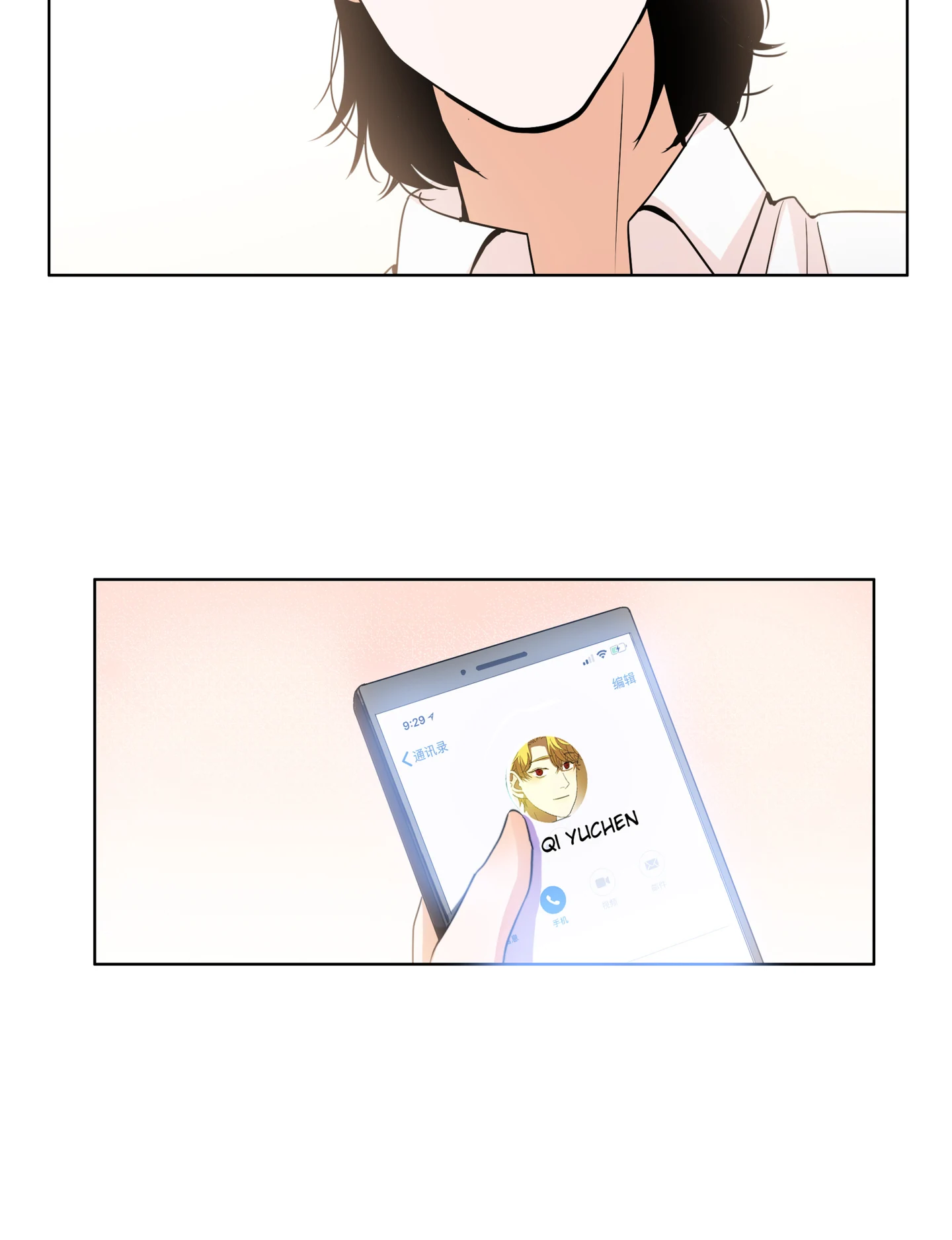 Walking in the Rain - Chapter 31 manhwa