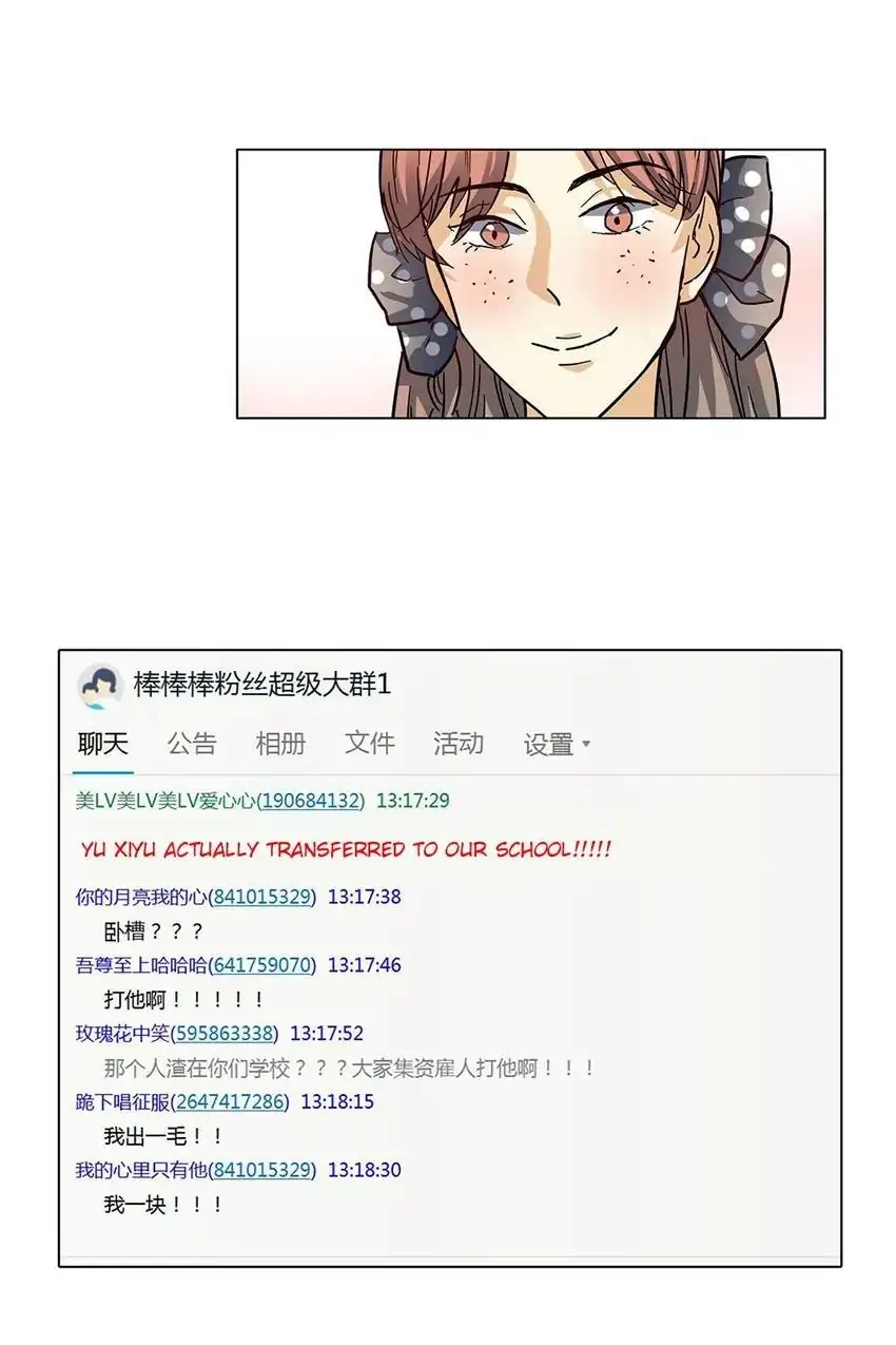 Walking in the Rain - Chapter 4 manhwa