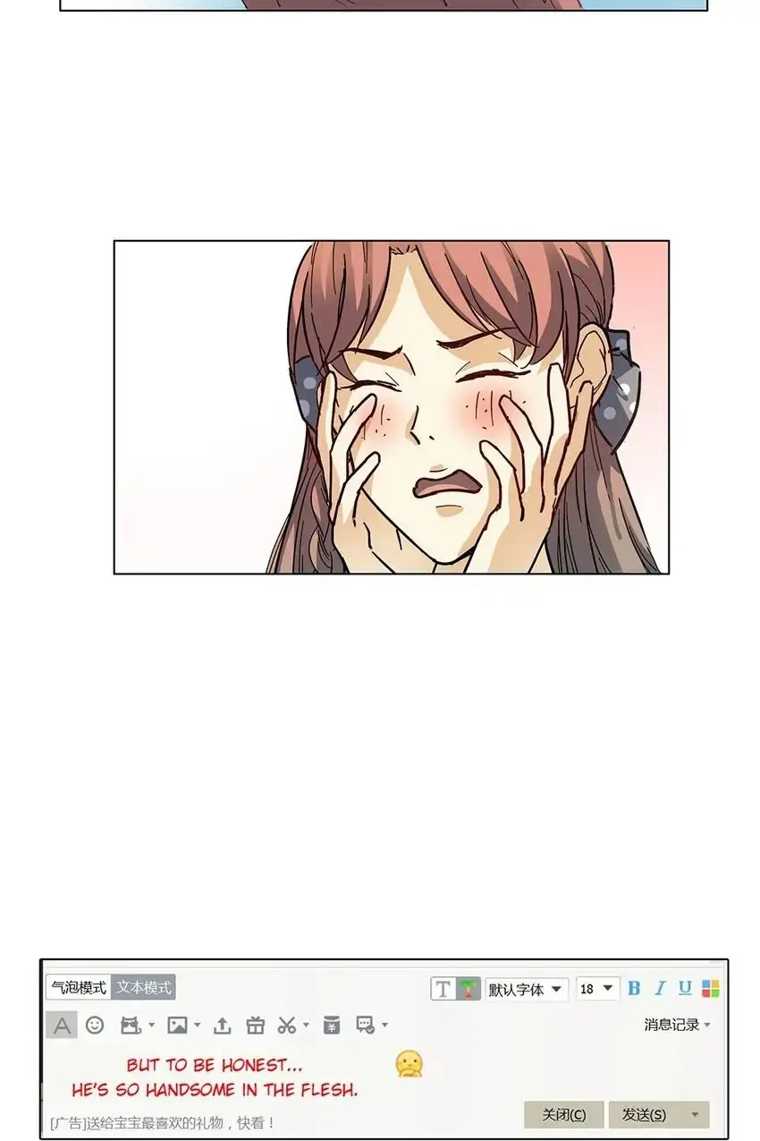 Walking in the Rain - Chapter 4 manhwa