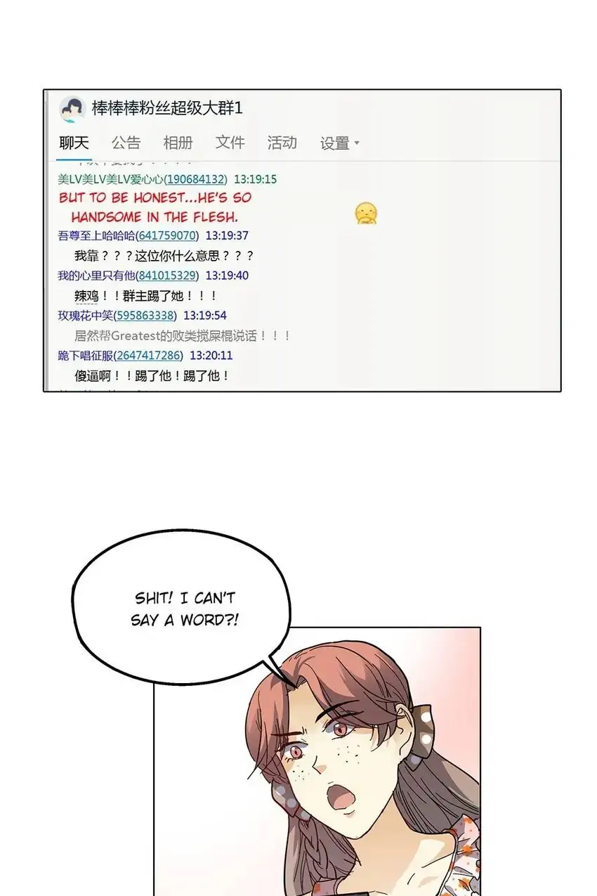 Walking in the Rain - Chapter 4 manhwa