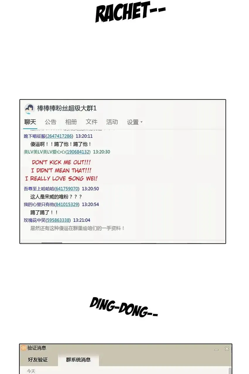 Walking in the Rain - Chapter 4 manhwa