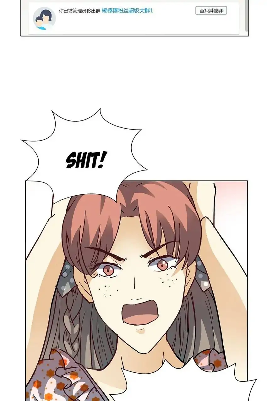 Walking in the Rain - Chapter 4 manhwa