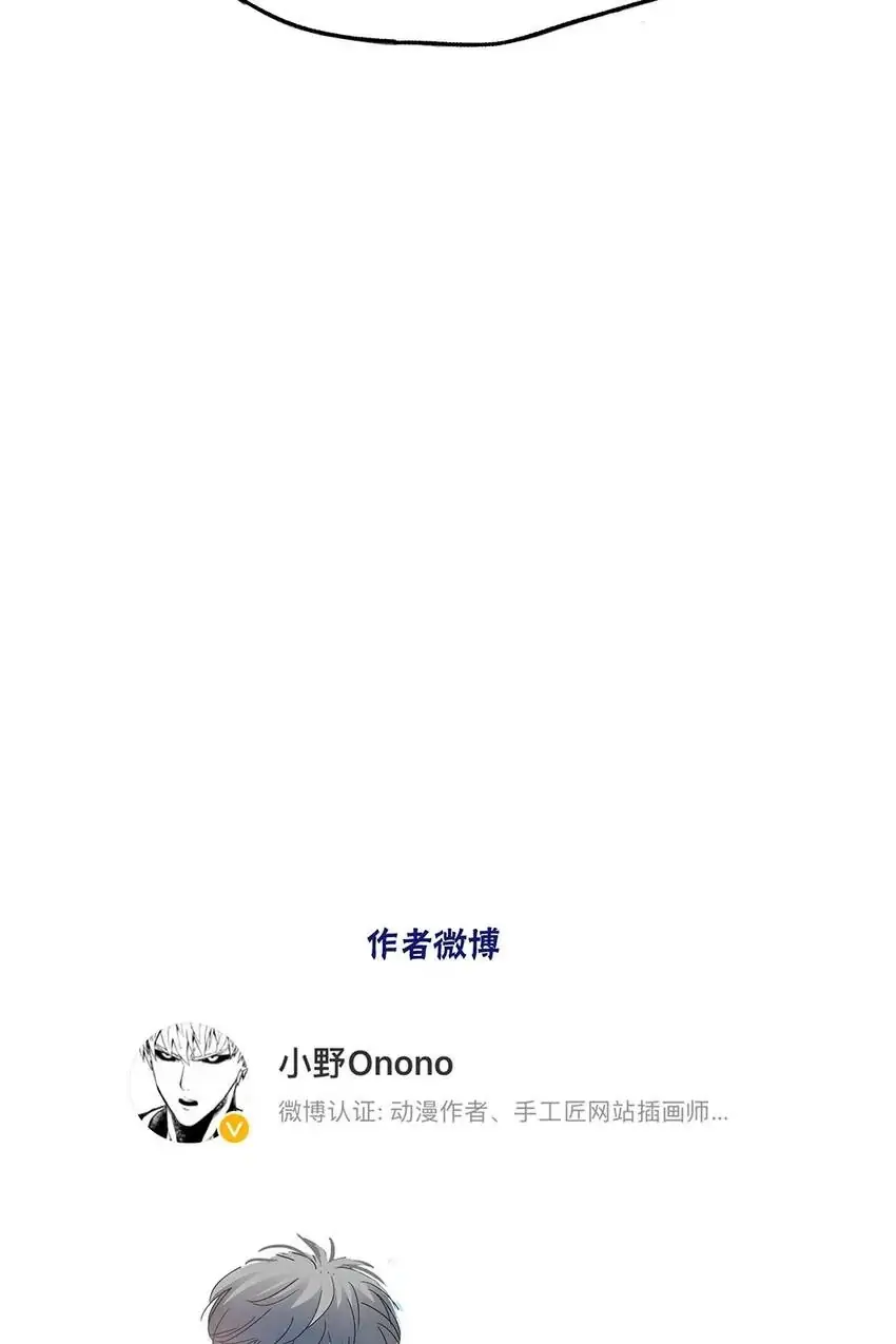 Walking in the Rain - Chapter 4 manhwa