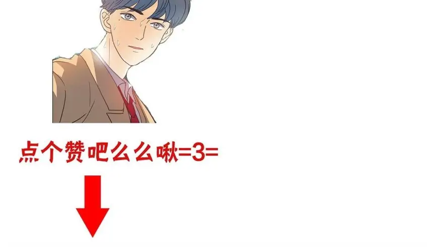 Walking in the Rain - Chapter 4 manhwa