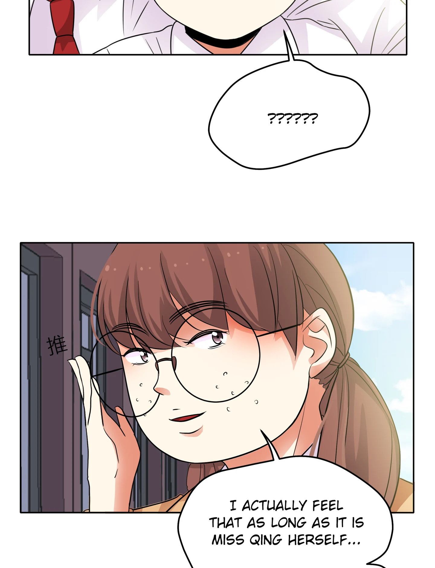 Walking in the Rain - Chapter 41 manhwa