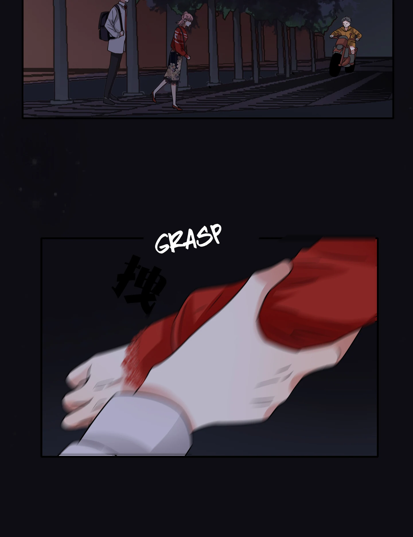 Walking in the Rain - Chapter 43 manhwa