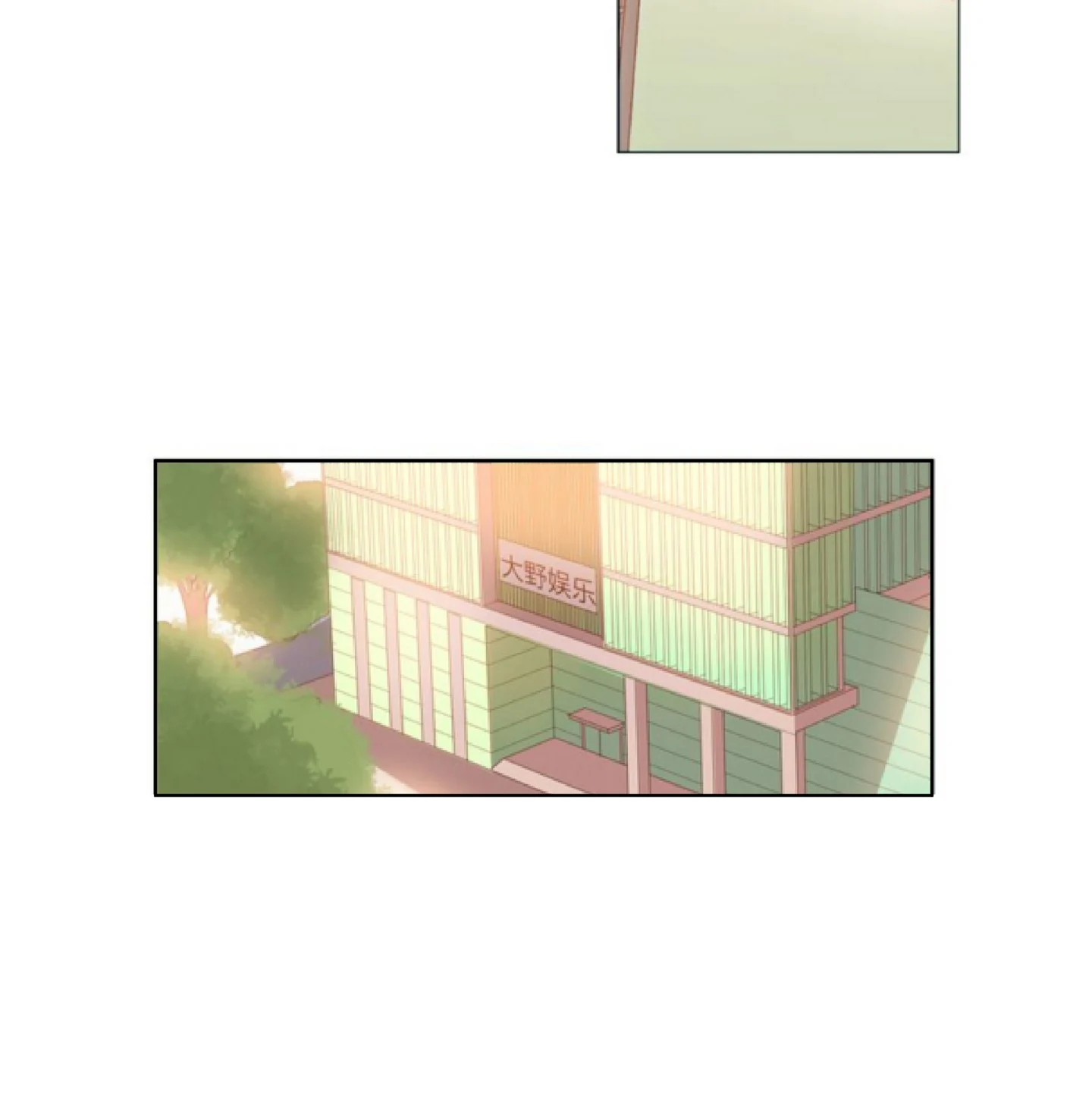 Walking in the Rain - Chapter 60 manhwa