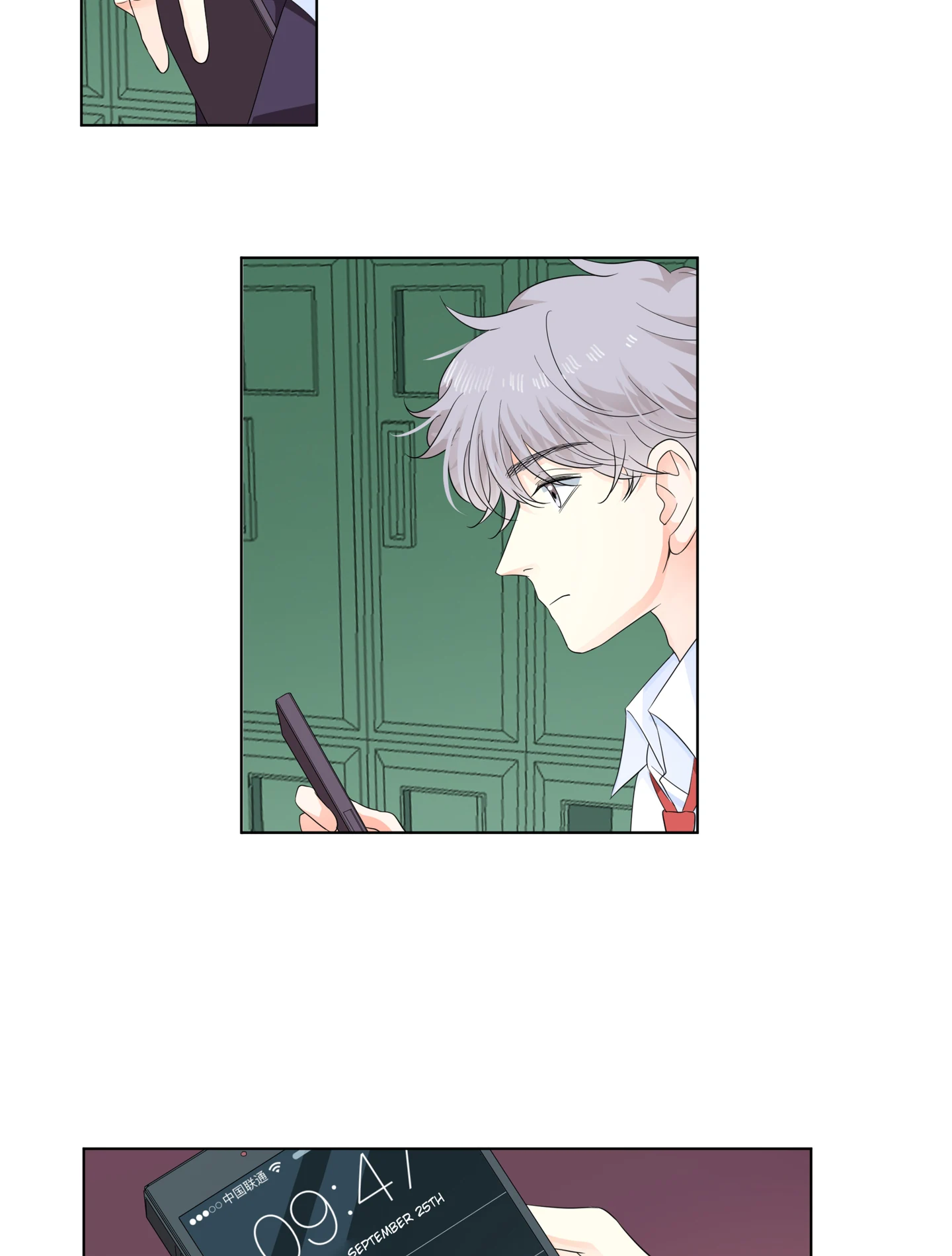 Walking in the Rain - Chapter 60 manhwa