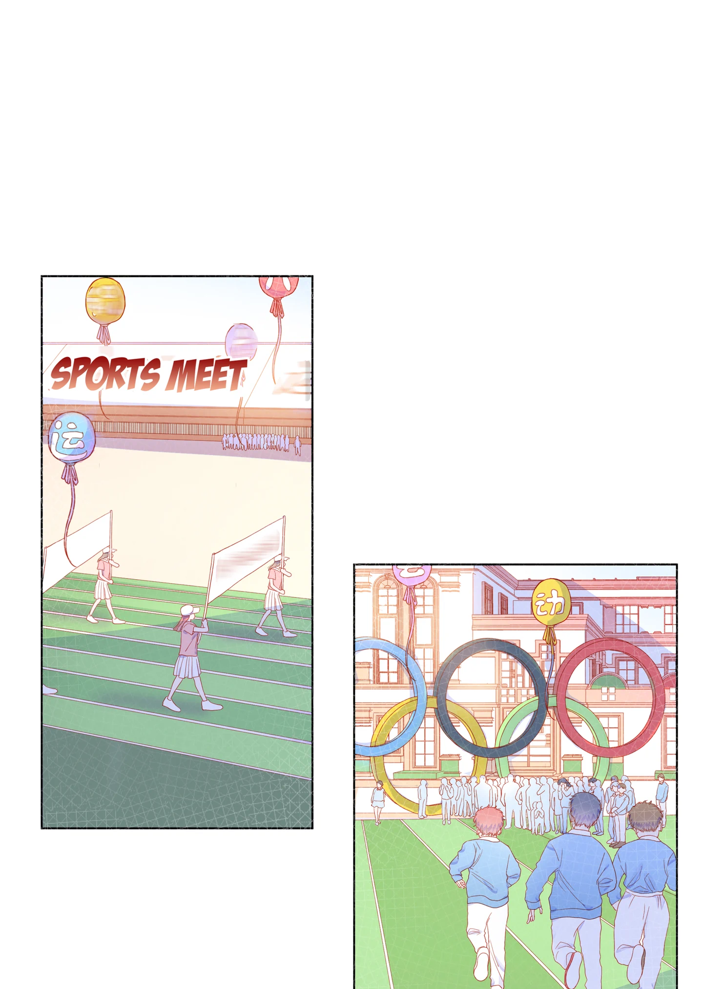 Walking in the Rain - Chapter 67 manhwa