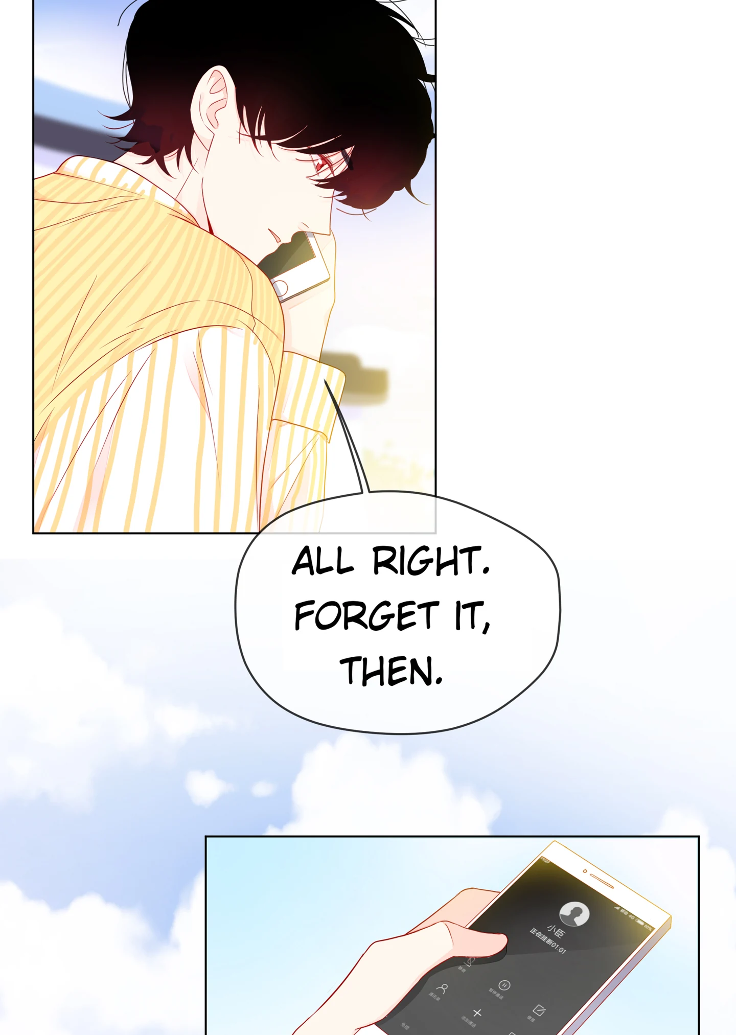 Walking in the Rain - Chapter 71 manhwa