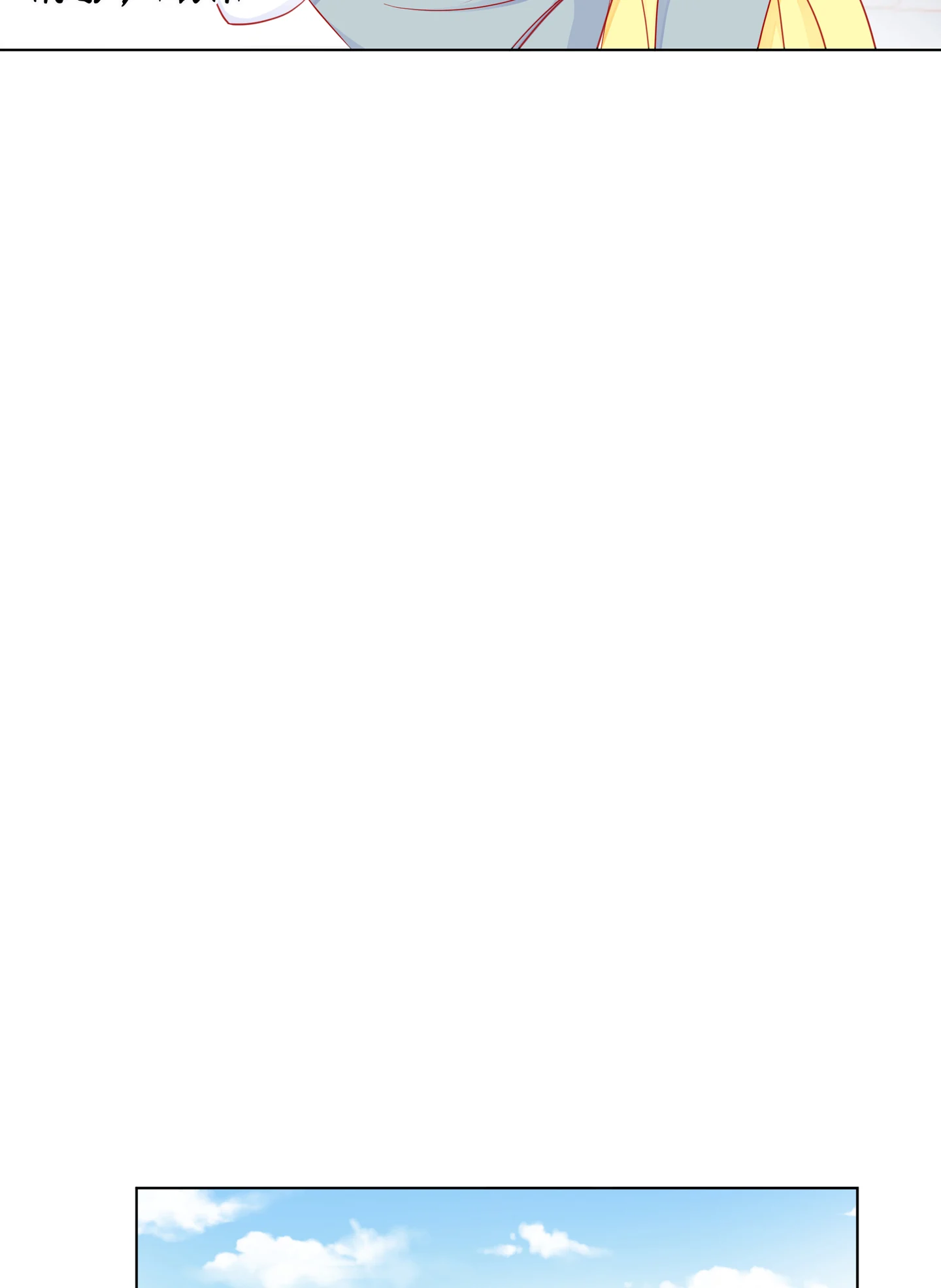 Walking in the Rain - Chapter 71 manhwa