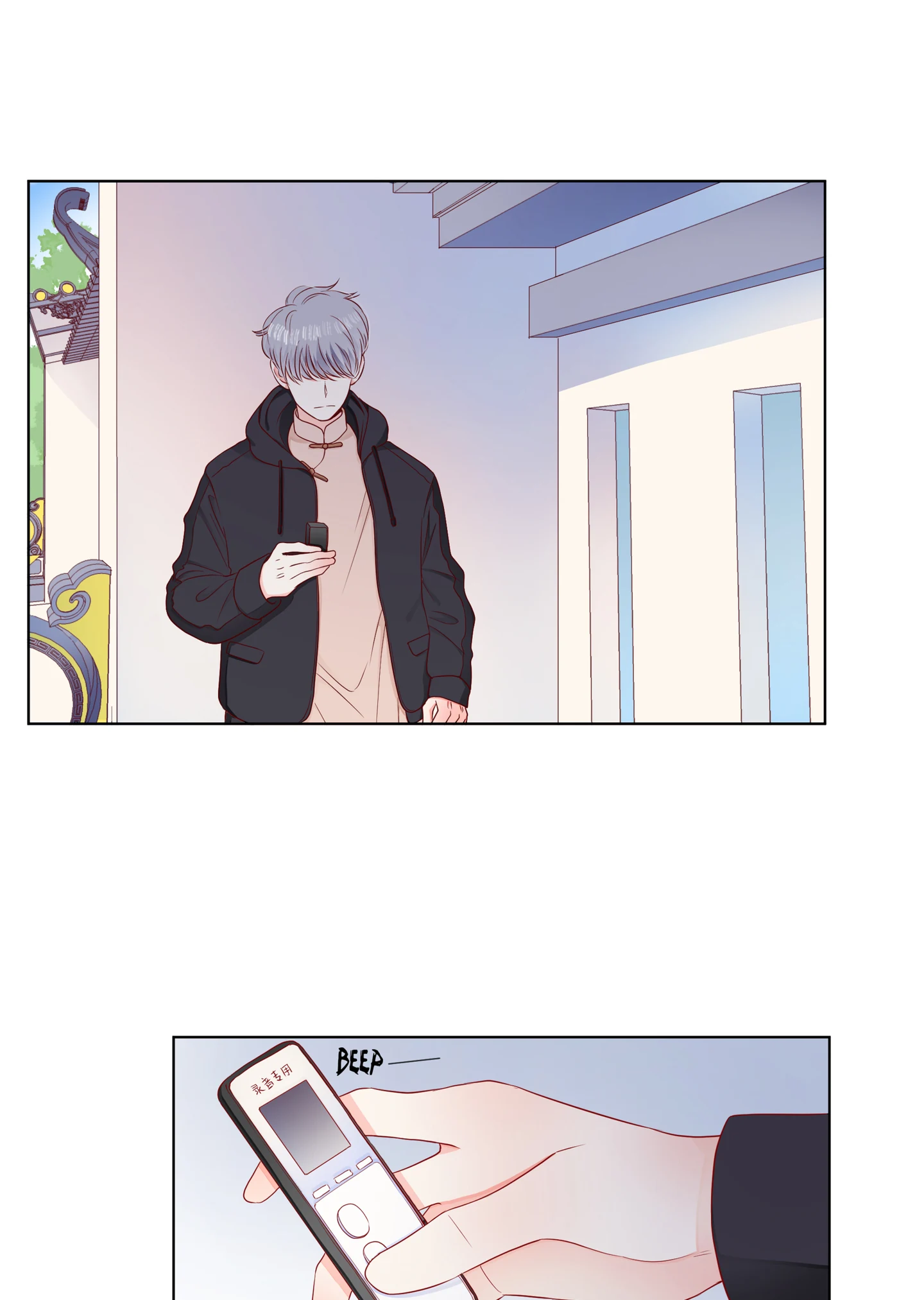 Walking in the Rain - Chapter 71 manhwa