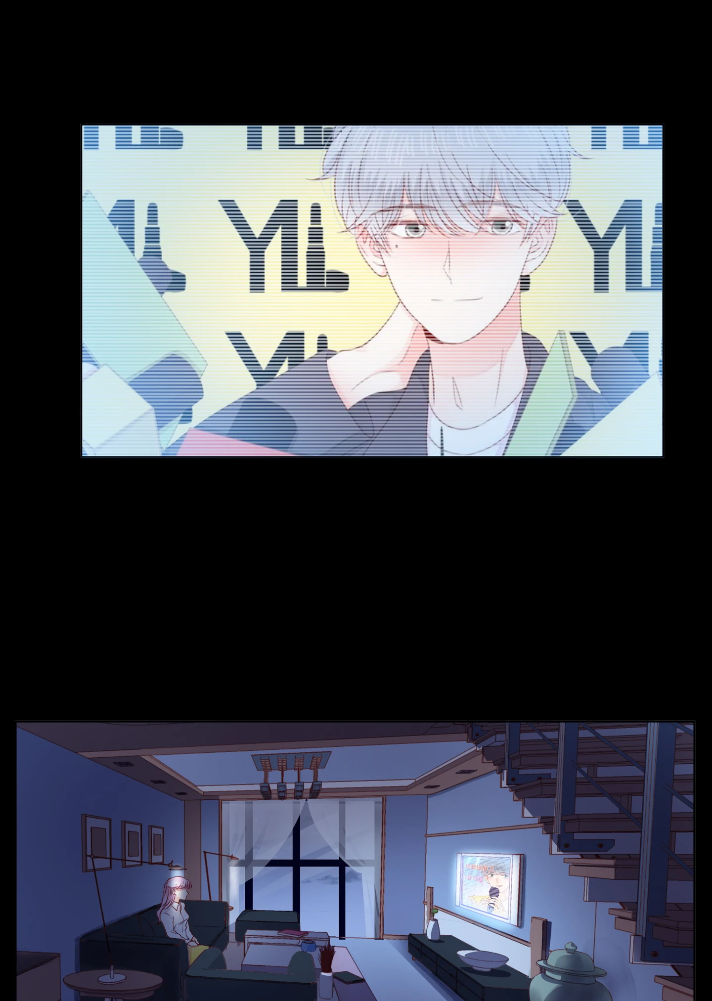 Walking in the Rain - Chapter 74 manhwa