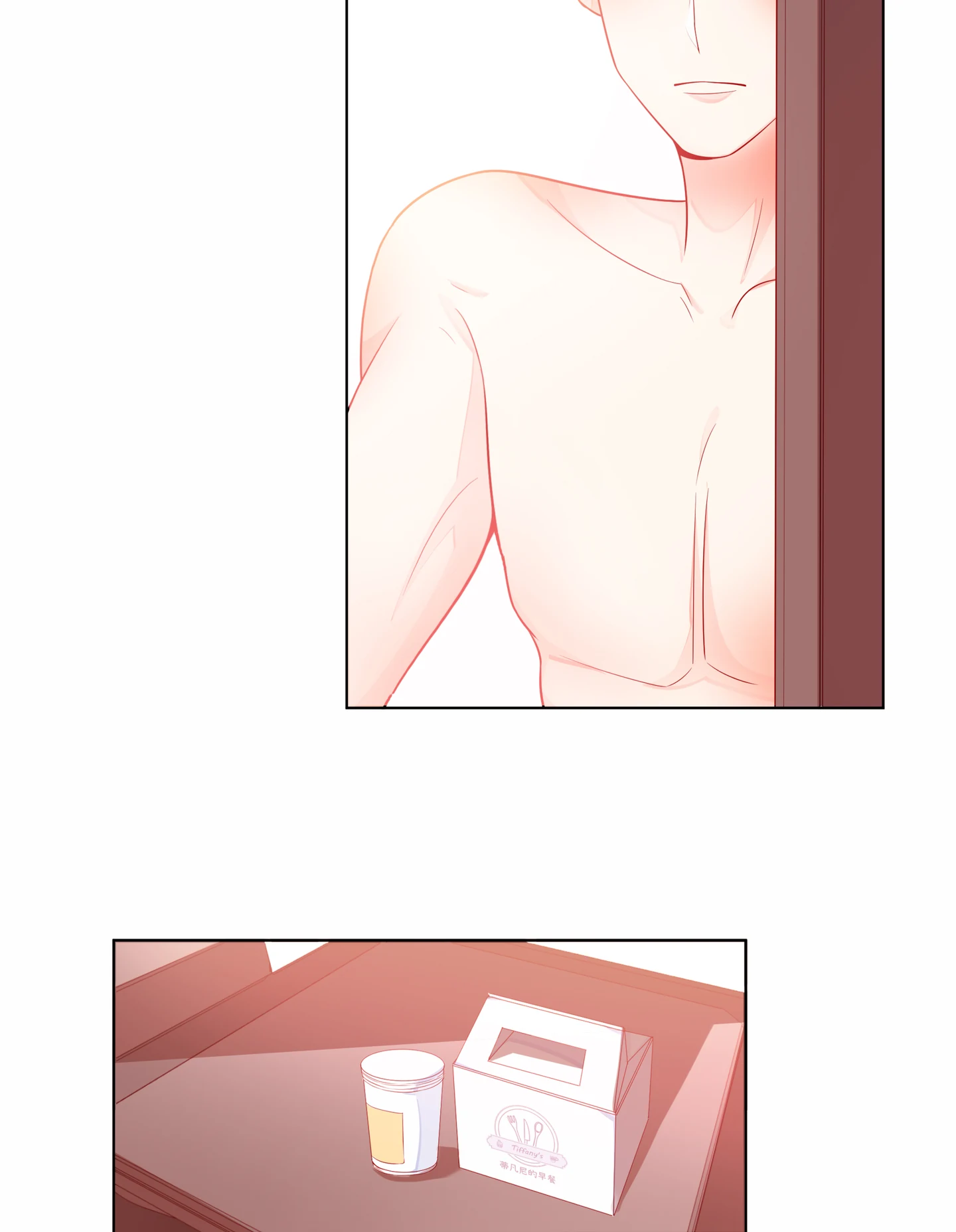 Walking in the Rain - Chapter 77 manhwa