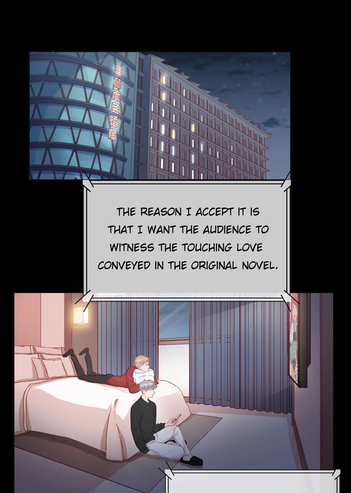 Walking in the Rain - Chapter 78 manhwa