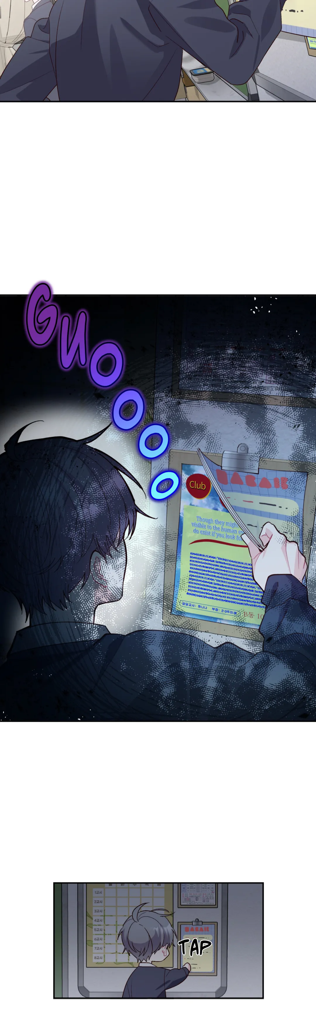 Merry Marbling「Official」 - Chapter 10 manhwa
